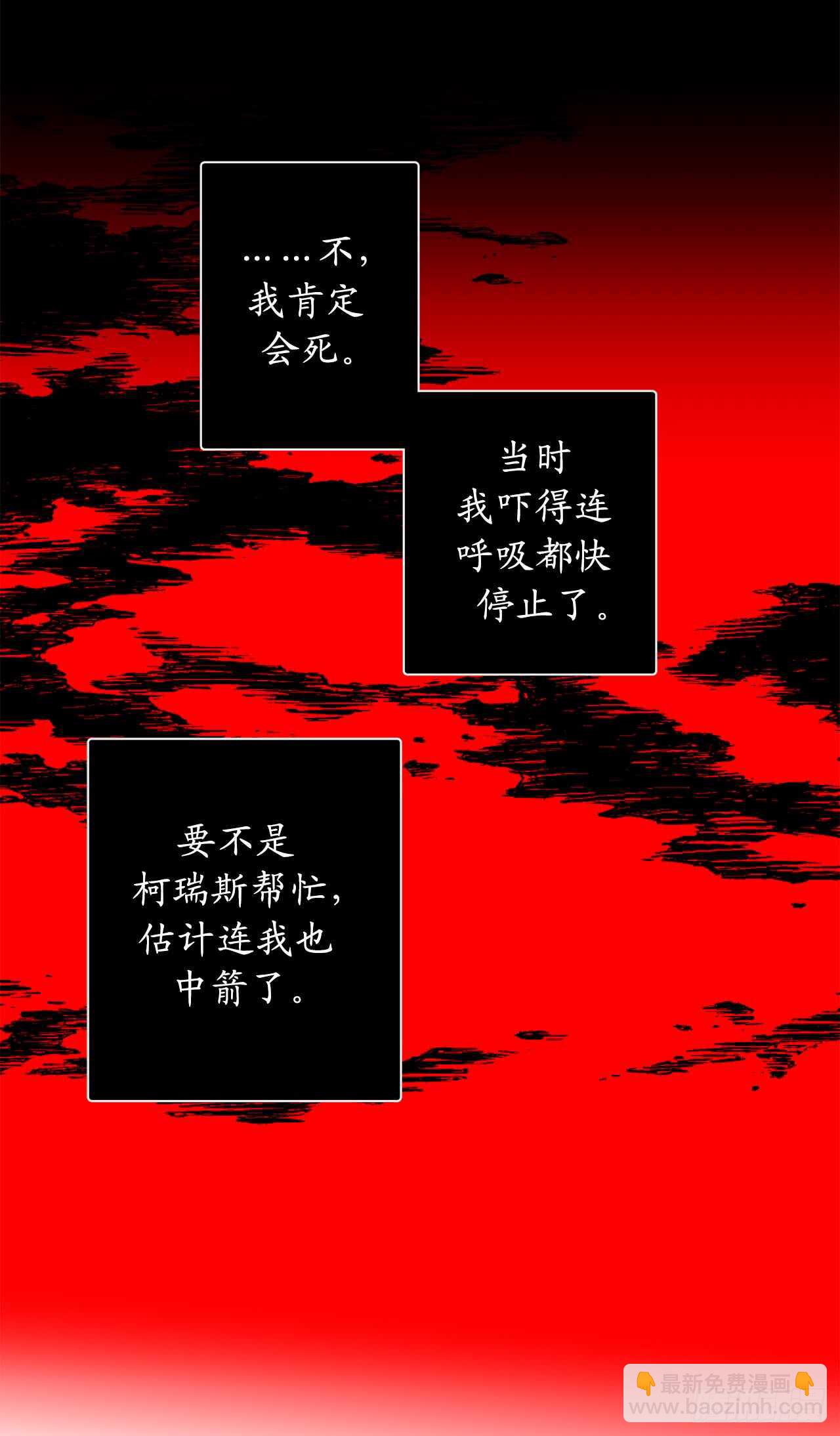 第23话 令人心安1