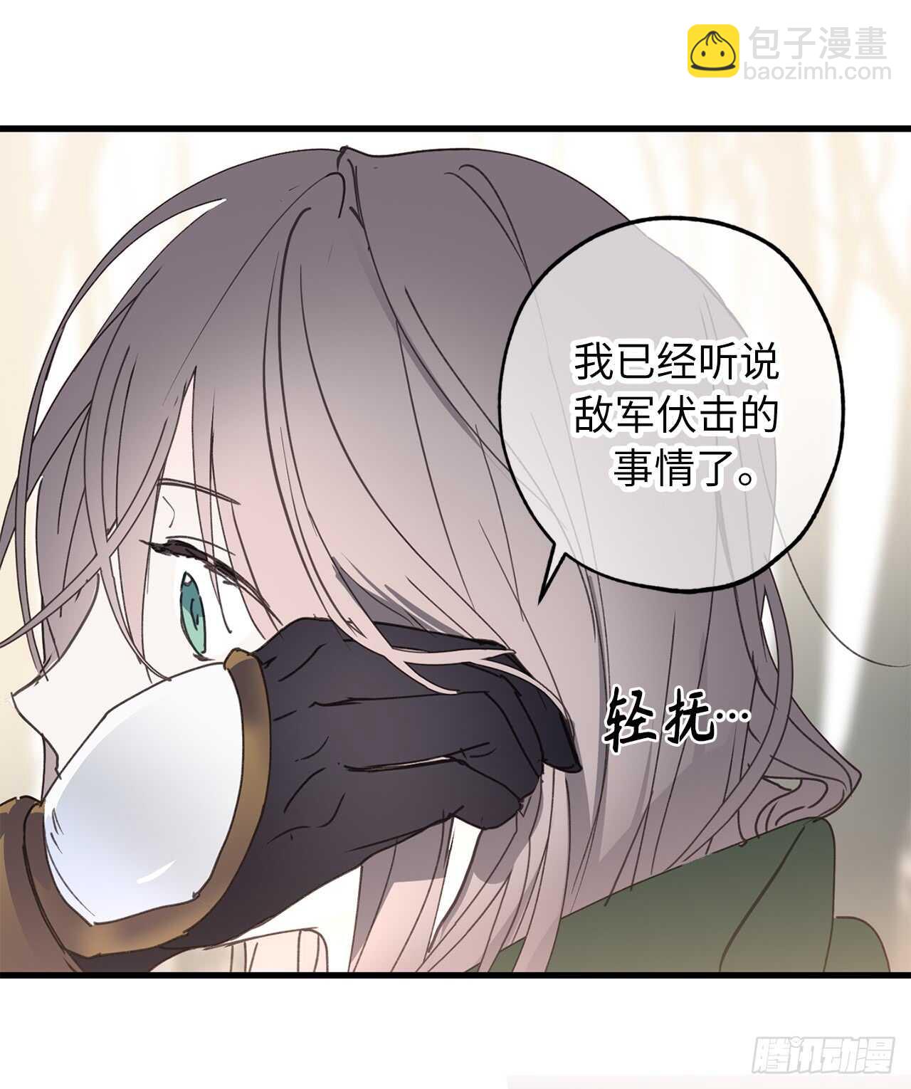 第23话 令人心安10