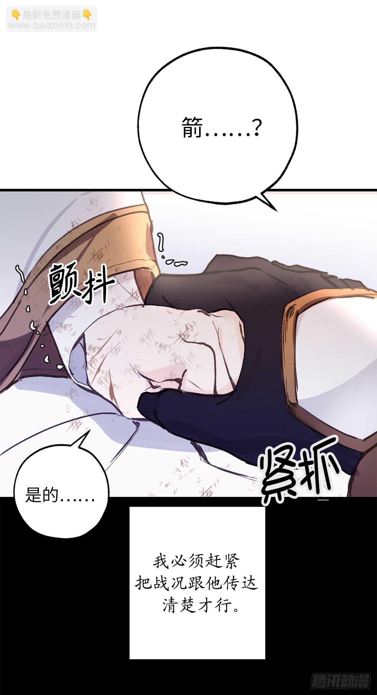 第23话 令人心安16
