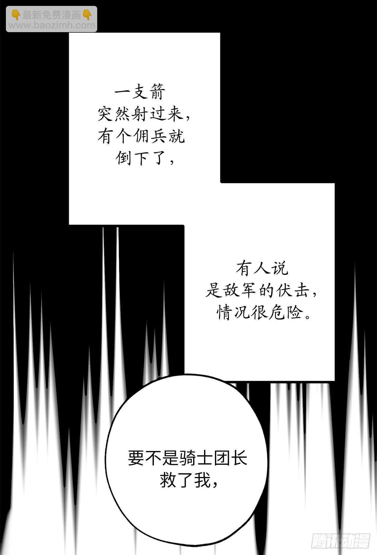 第23话 令人心安17