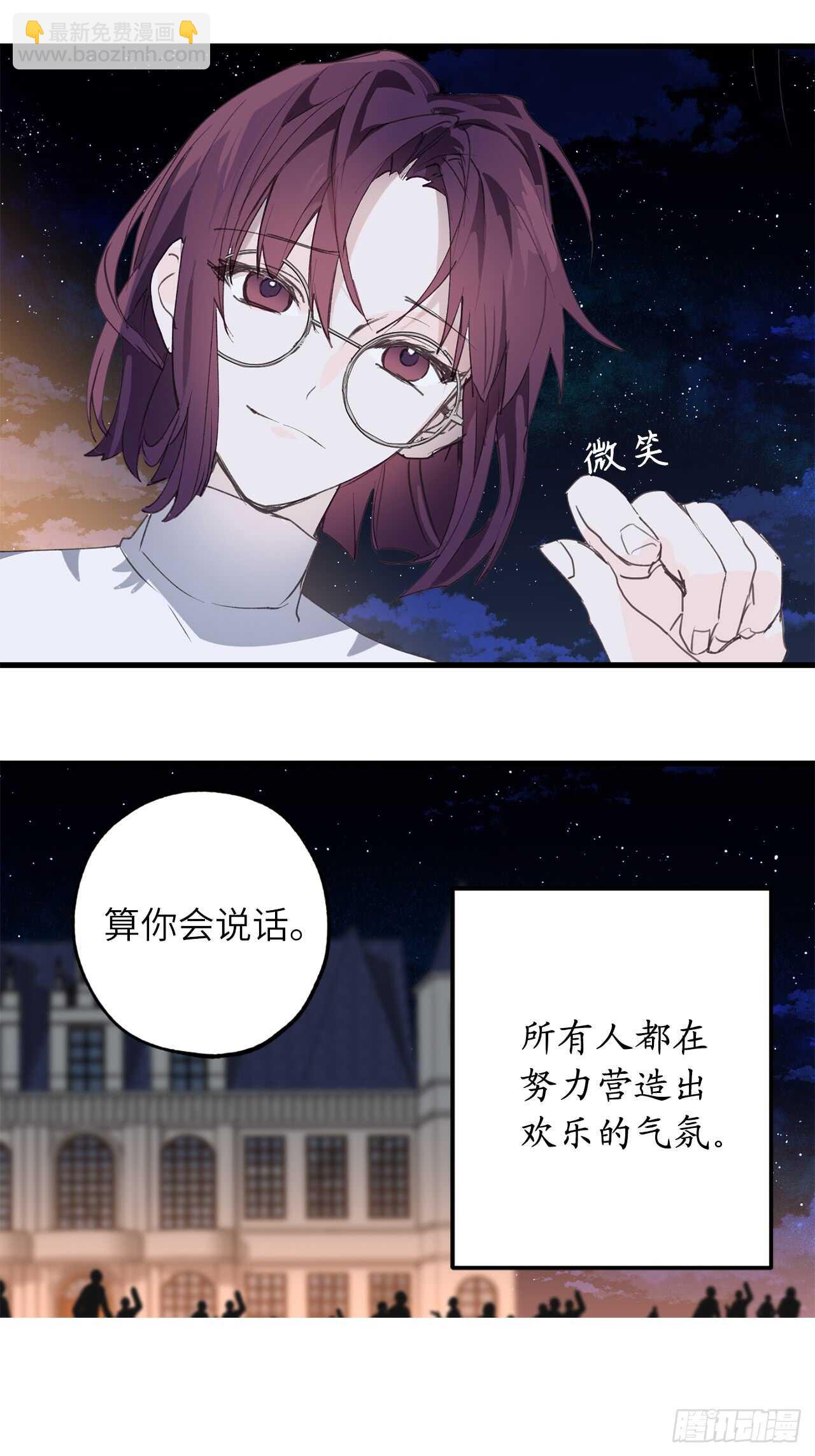 第23话 令人心安34