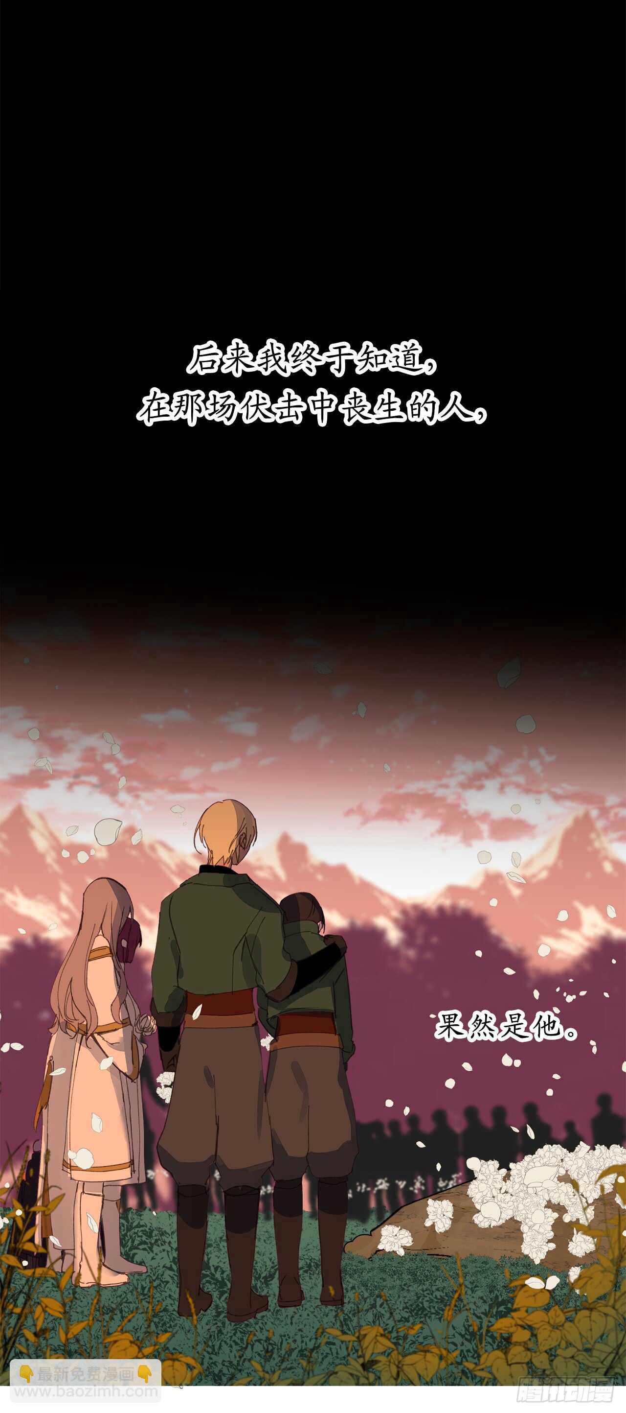 第24话 微醺的夜晚10