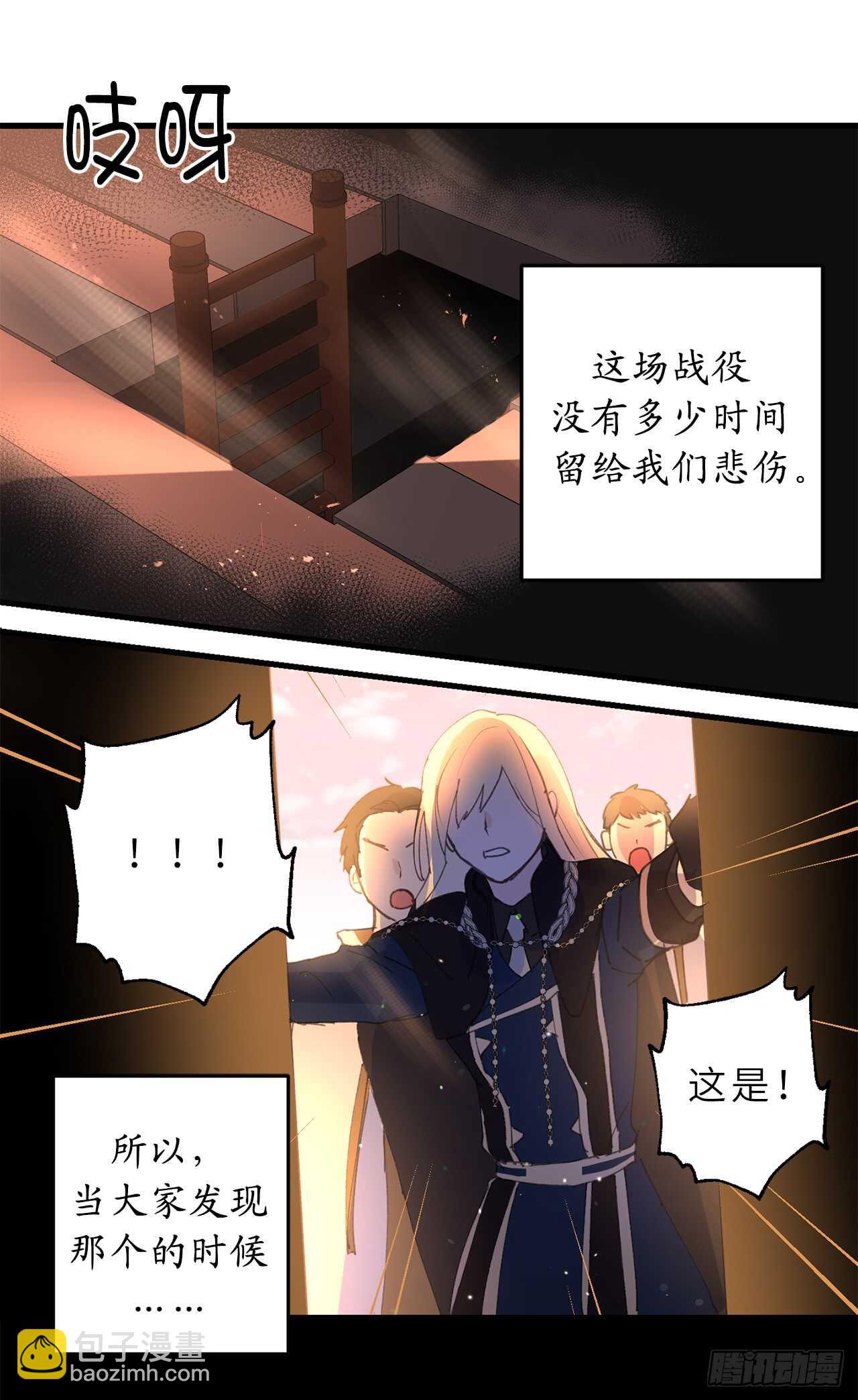 第24话 微醺的夜晚12