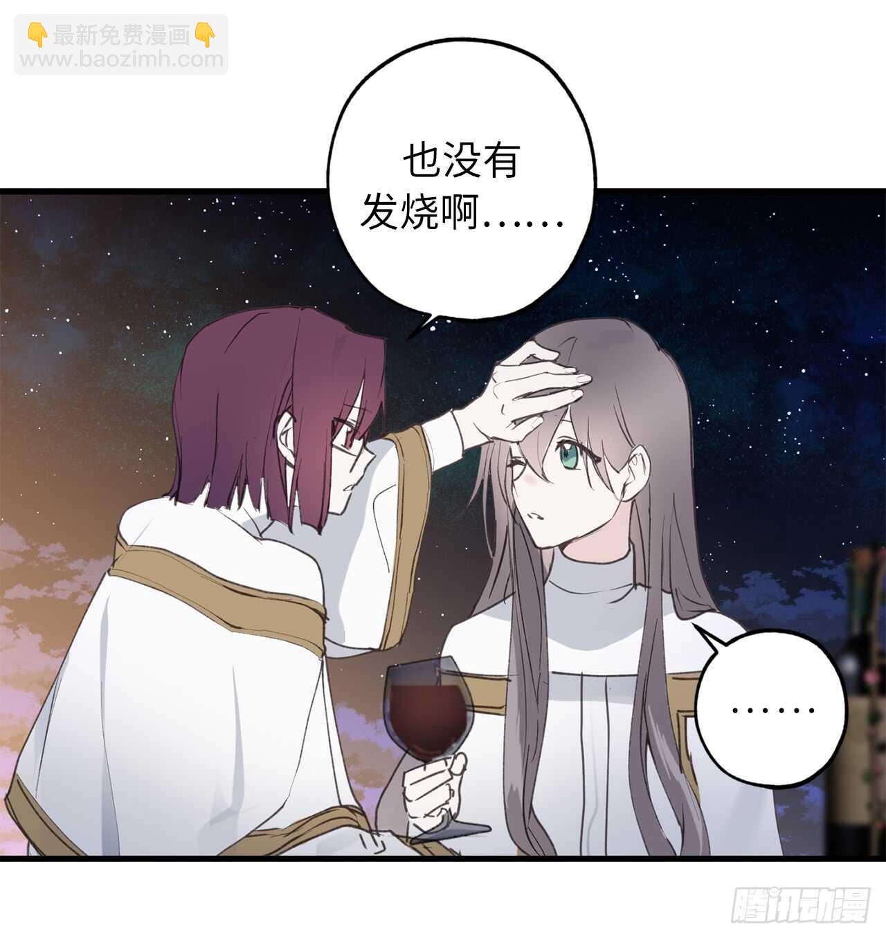 第24话 微醺的夜晚19