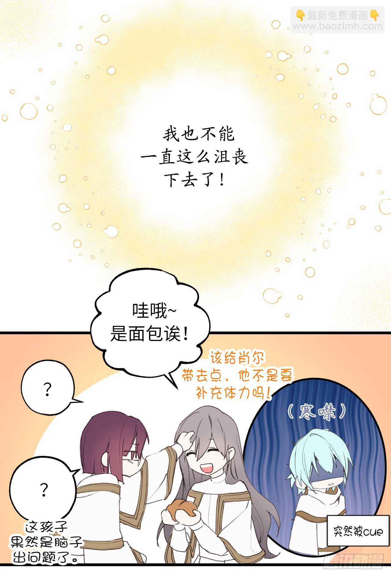 第24话 微醺的夜晚22