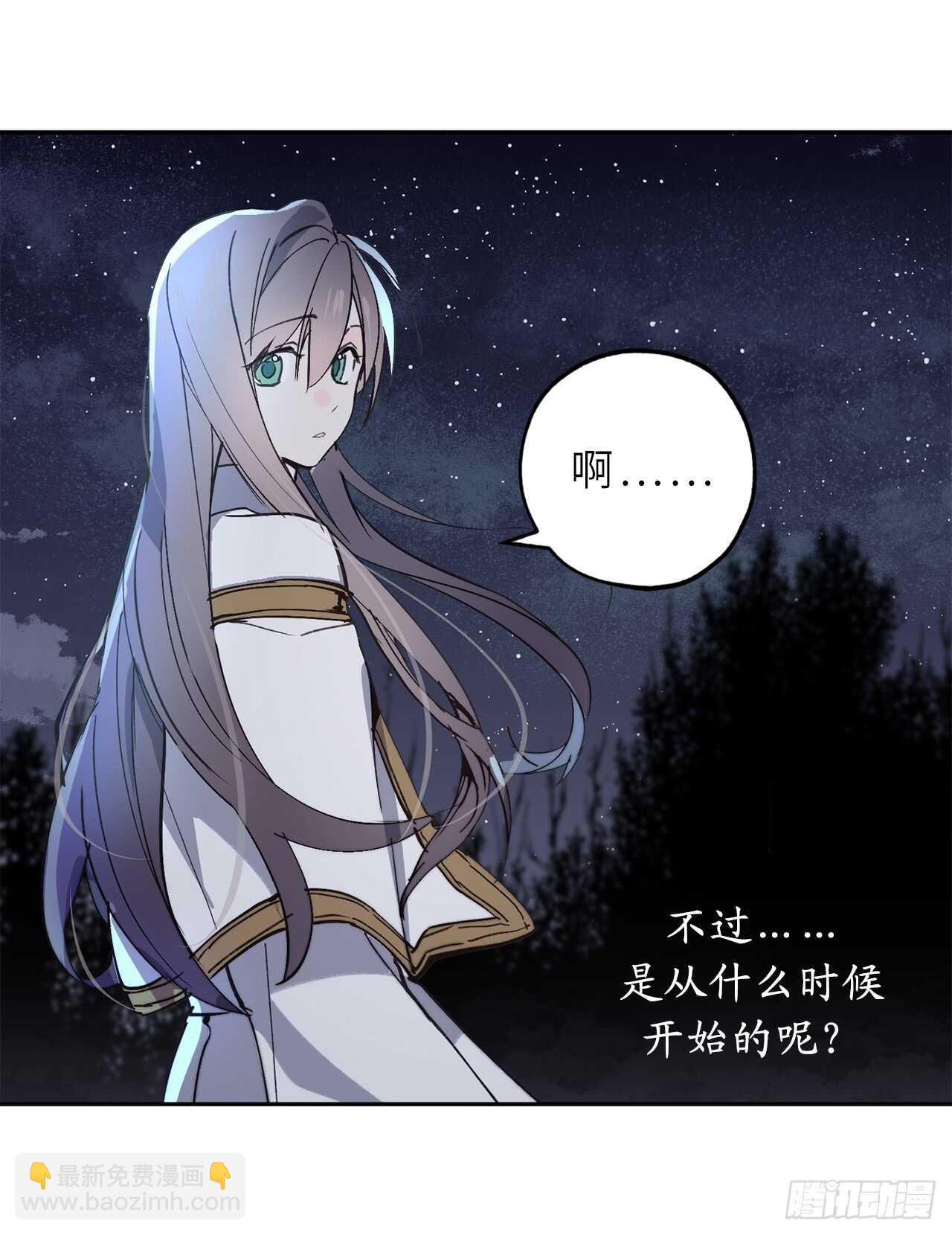第24话 微醺的夜晚30