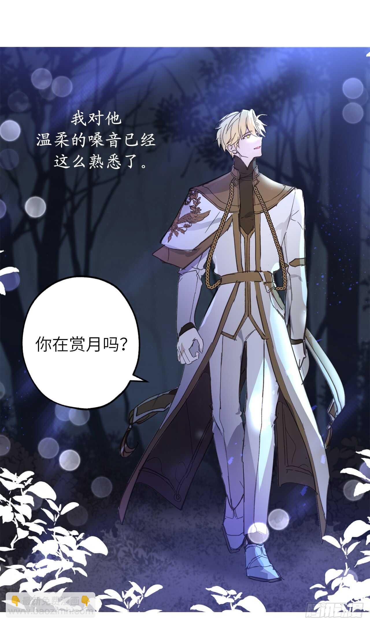 第24话 微醺的夜晚31