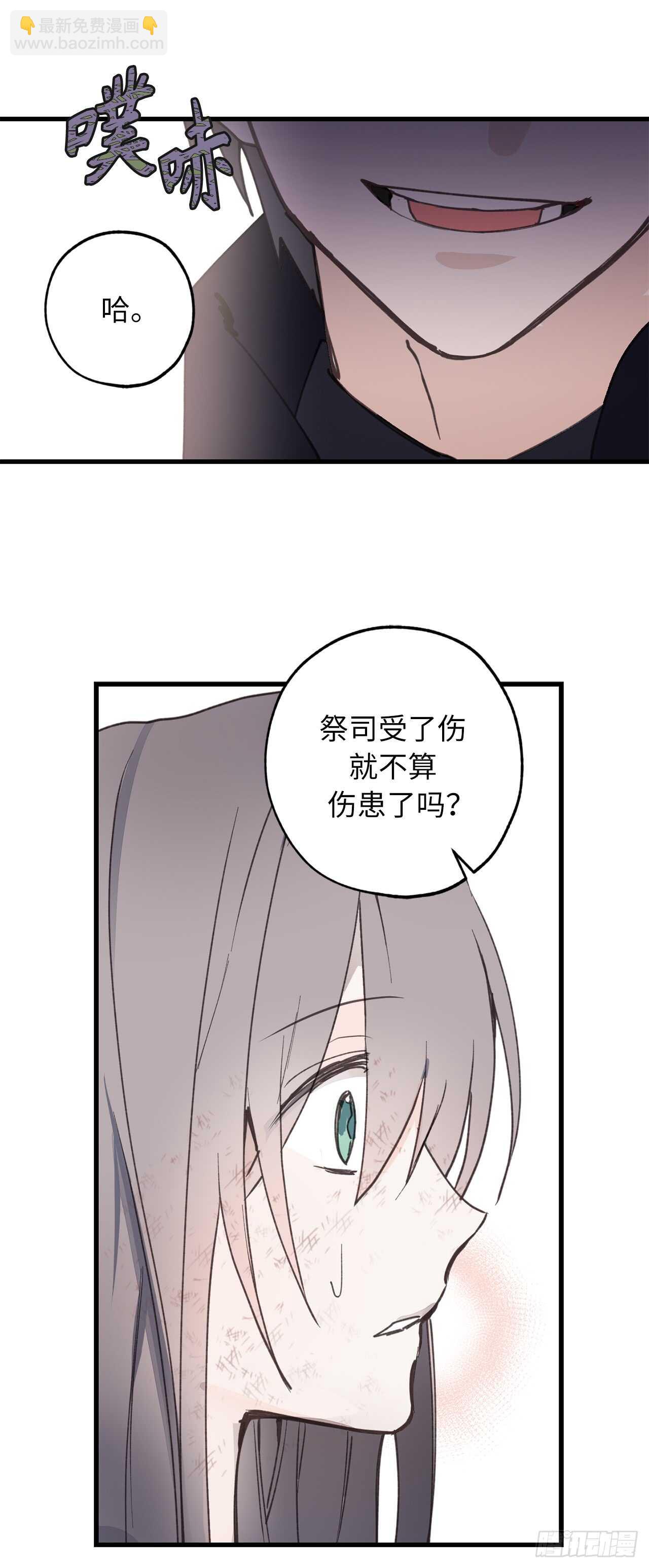 第24话 微醺的夜晚4