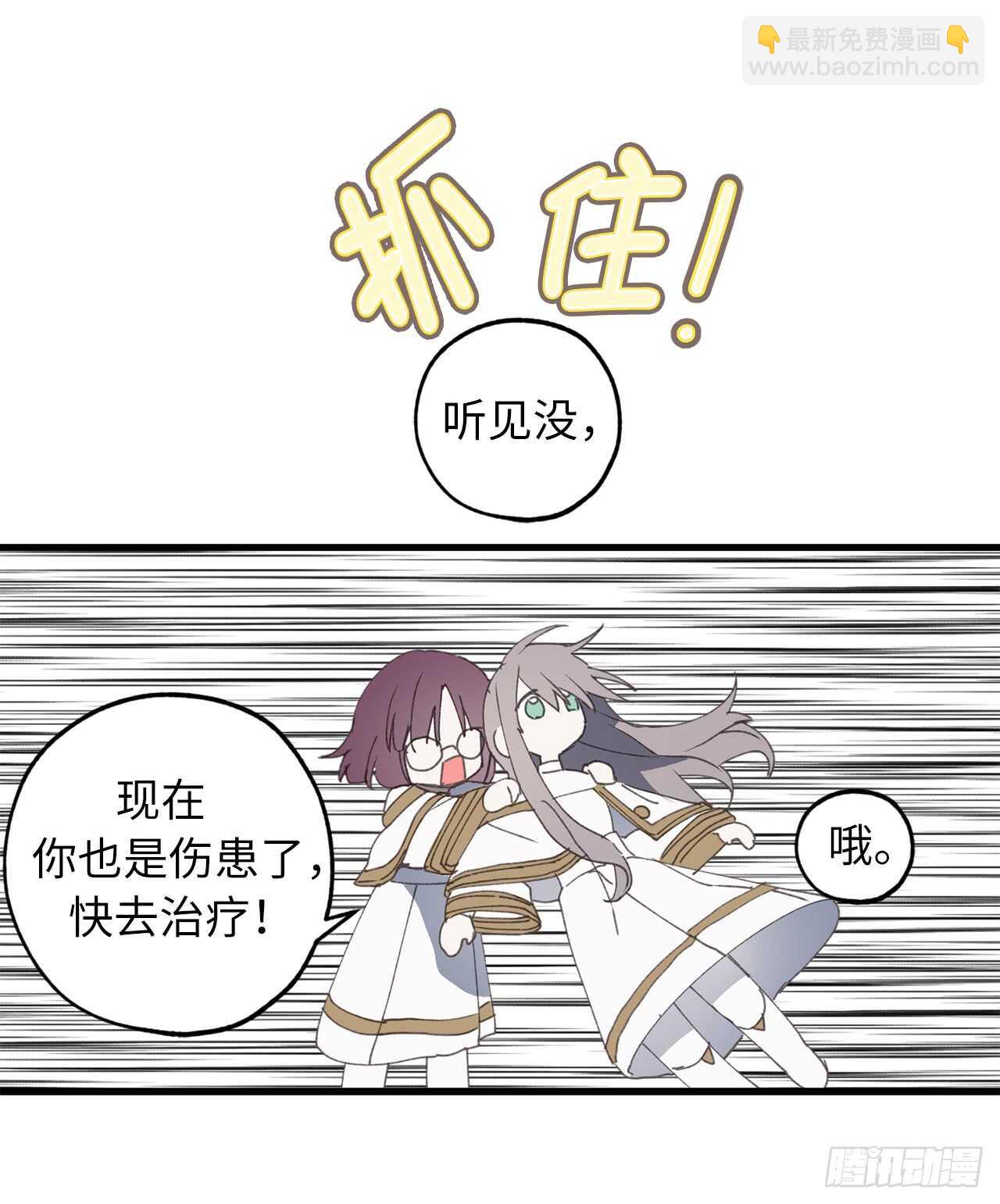 第24话 微醺的夜晚7