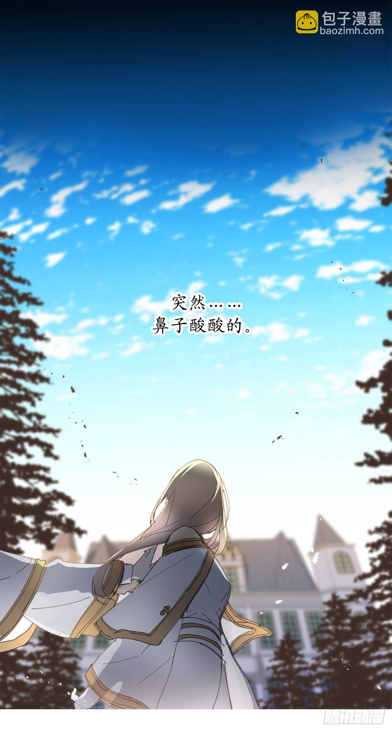 第24话 微醺的夜晚9