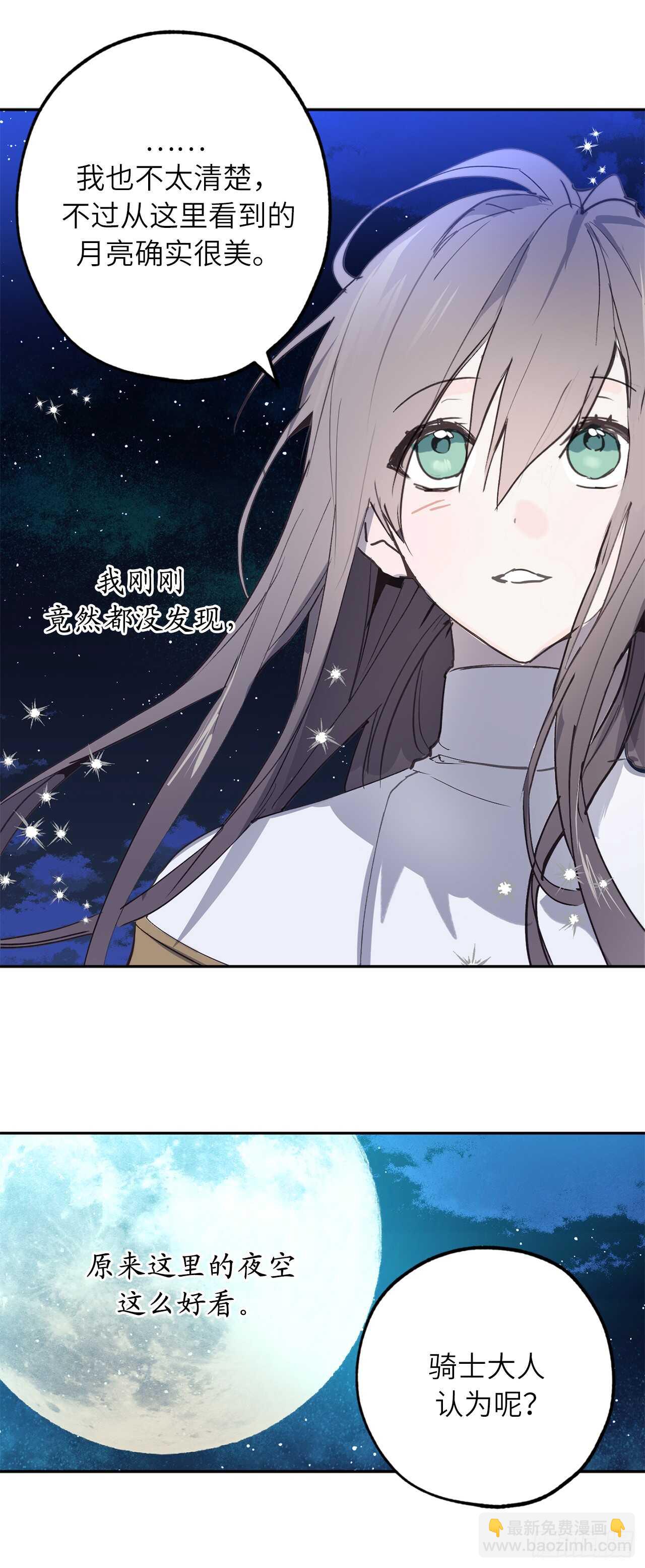 第25话 我们的秘密基地12