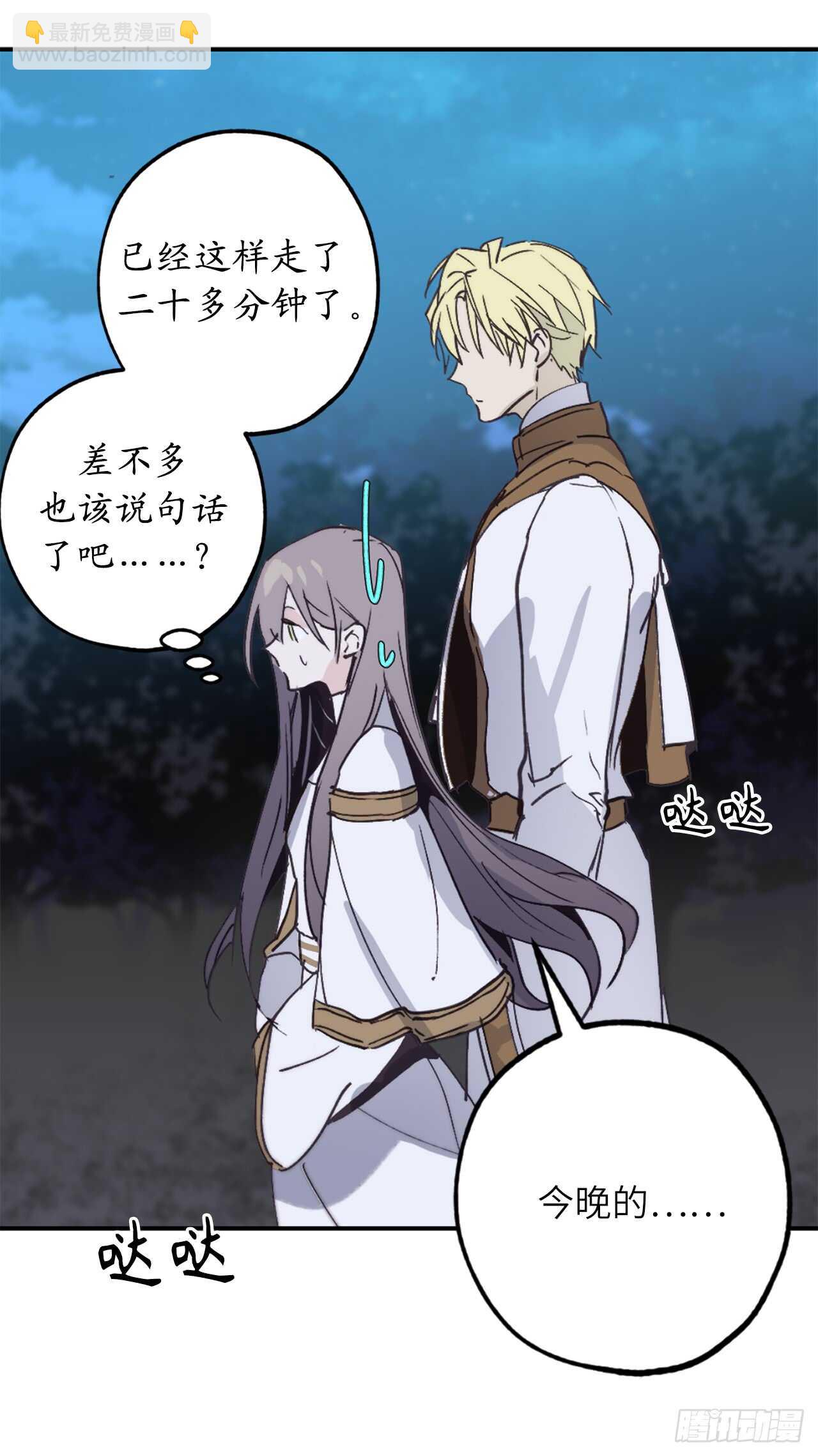 第25话 我们的秘密基地16