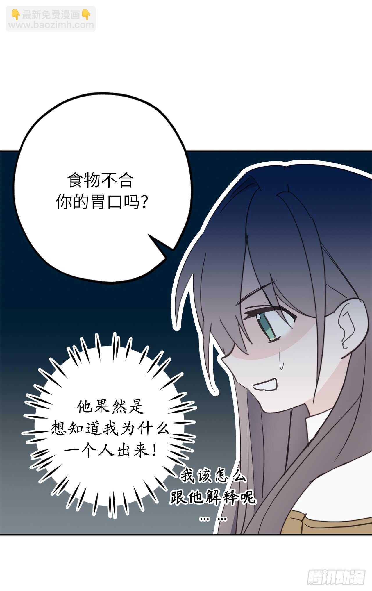 第25话 我们的秘密基地17