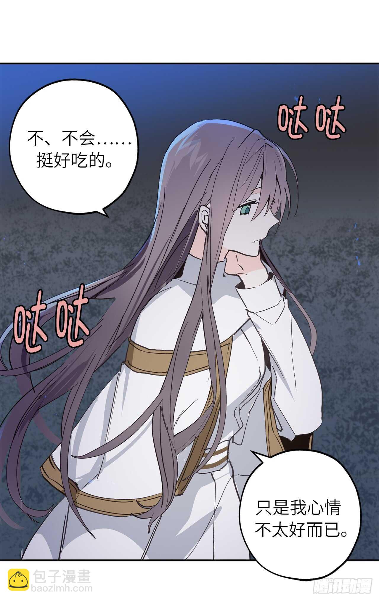 第25话 我们的秘密基地18