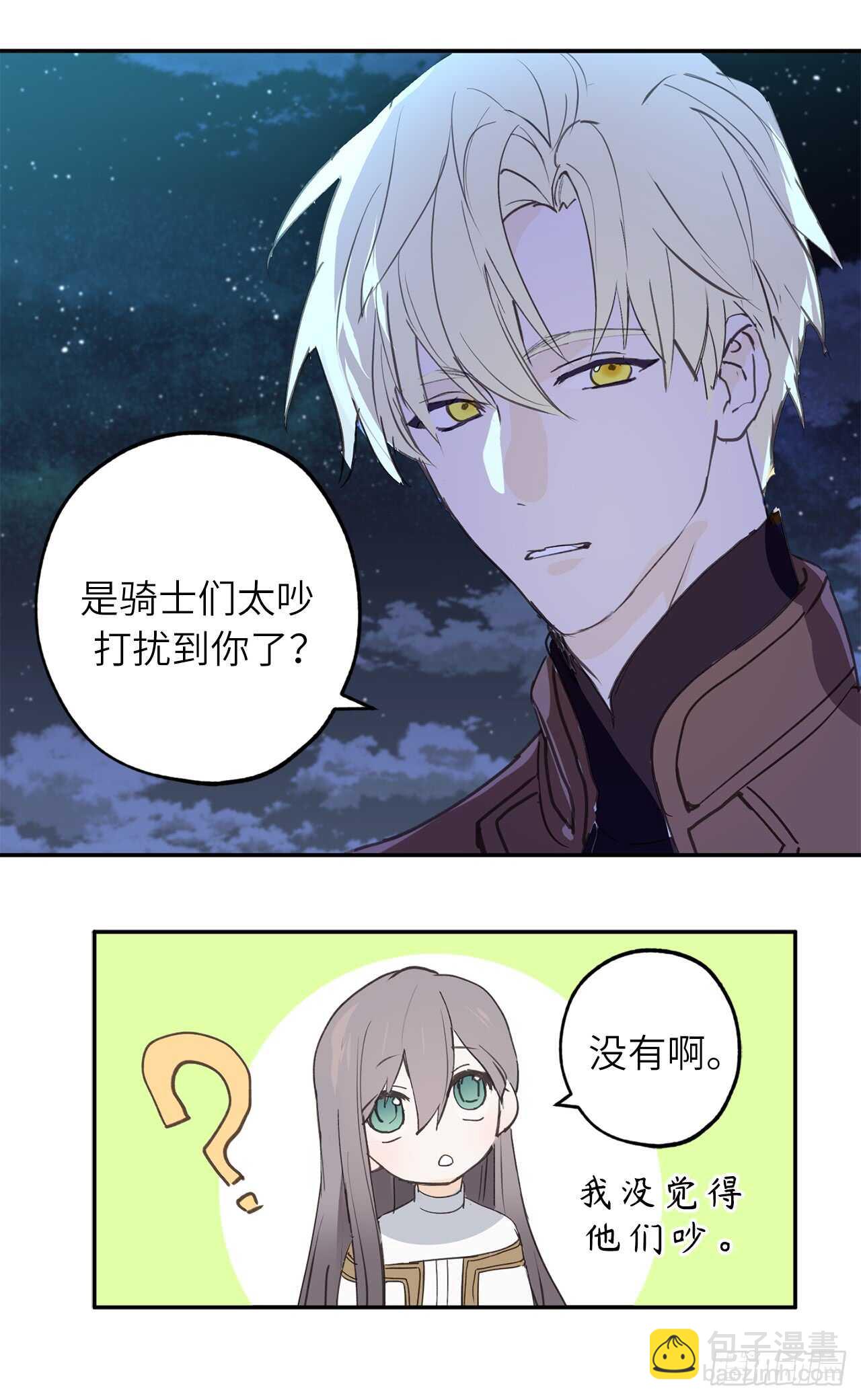 第25话 我们的秘密基地19
