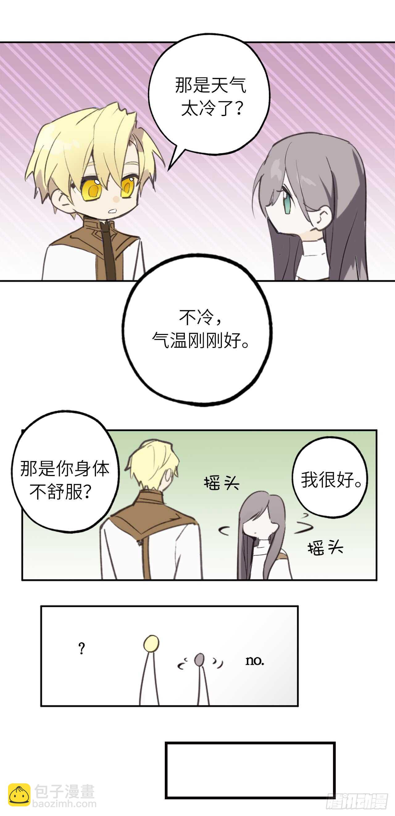 第25话 我们的秘密基地20