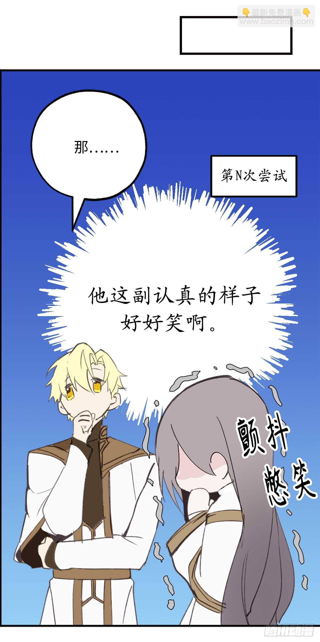 第25话 我们的秘密基地21