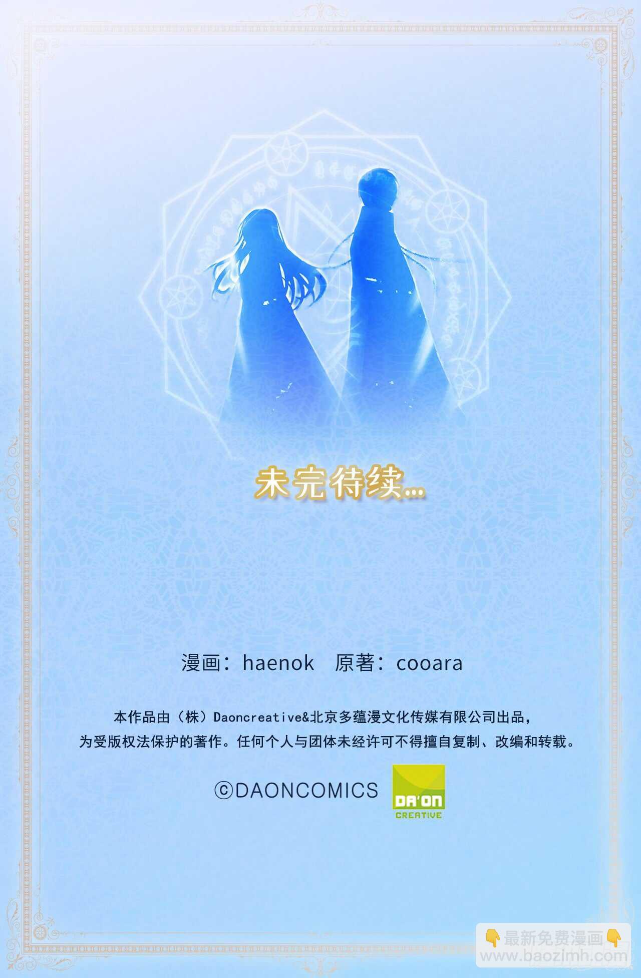 第25话 我们的秘密基地25