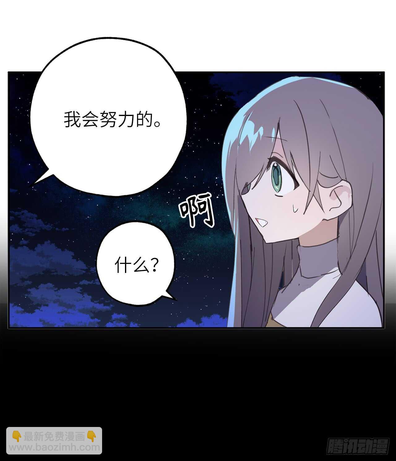 第25话 我们的秘密基地27