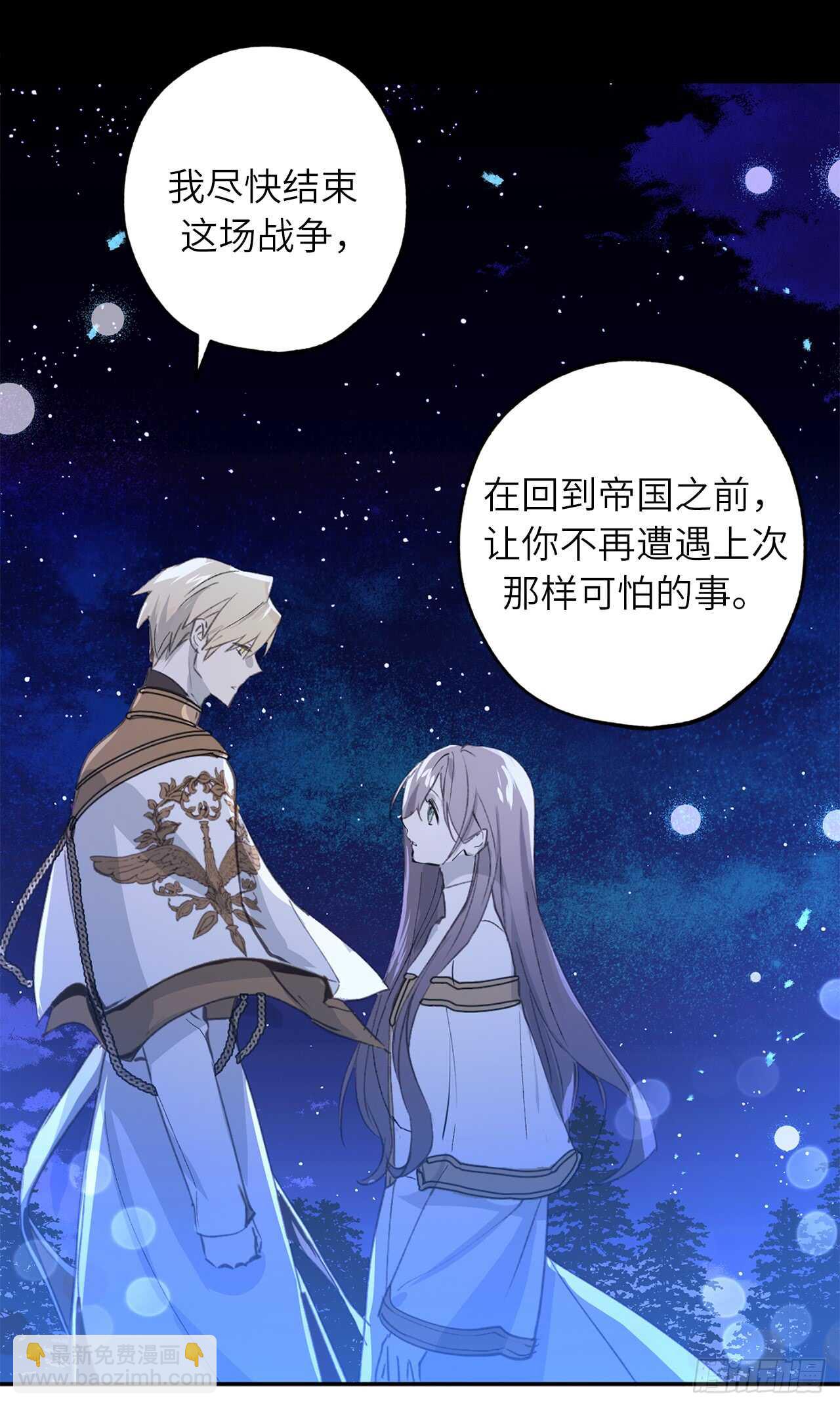 第25话 我们的秘密基地28