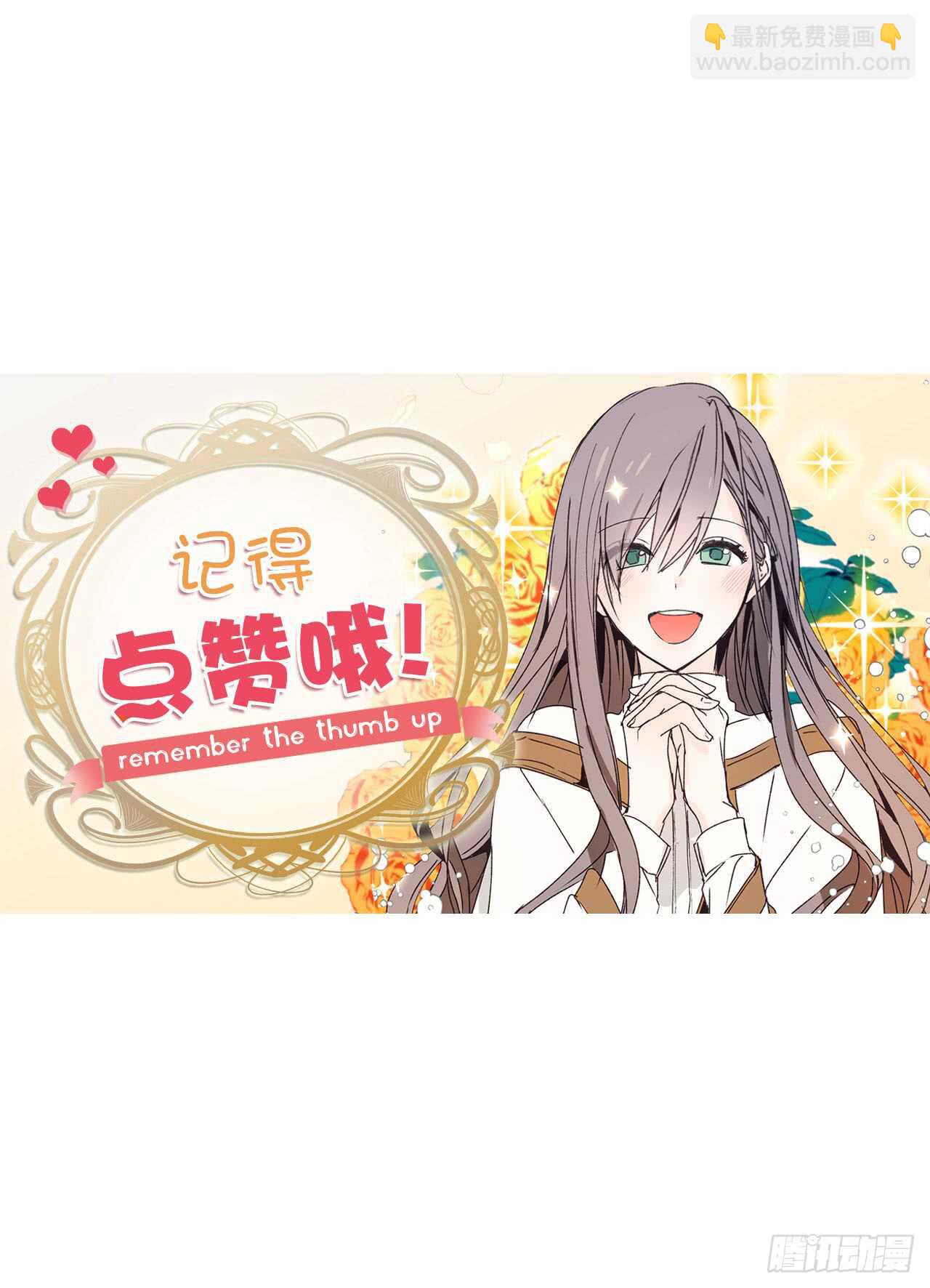 第25话 我们的秘密基地29