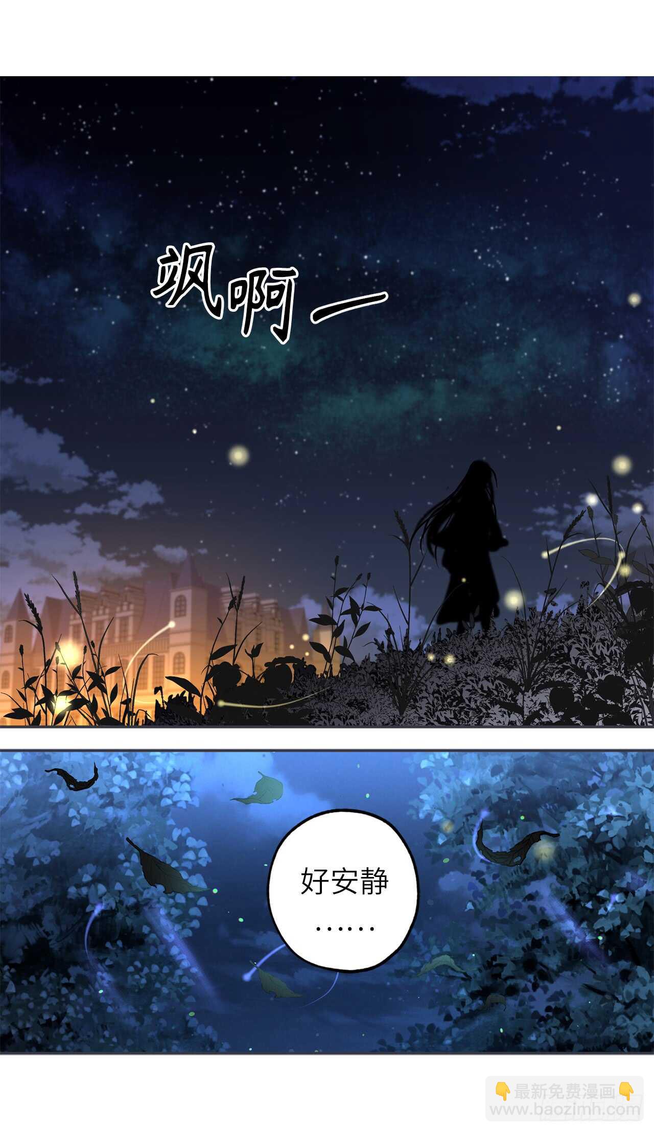 第25话 我们的秘密基地6