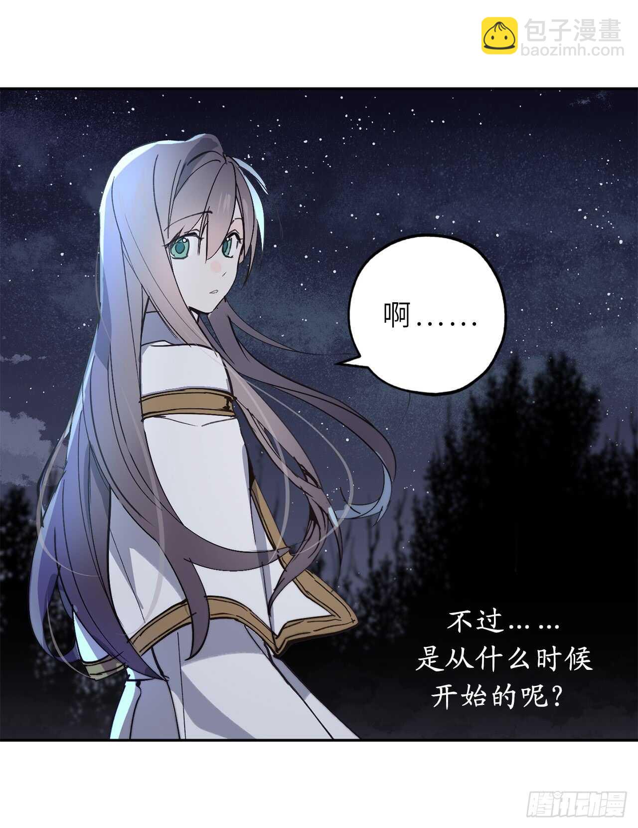 第25话 我们的秘密基地9
