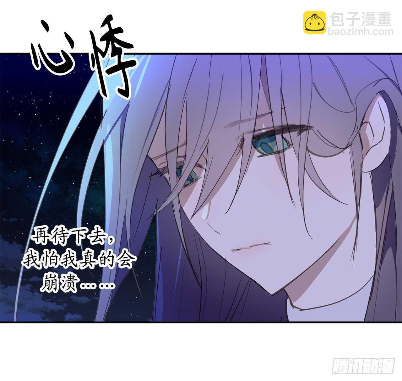 第26话 努力不让你受到伤害10