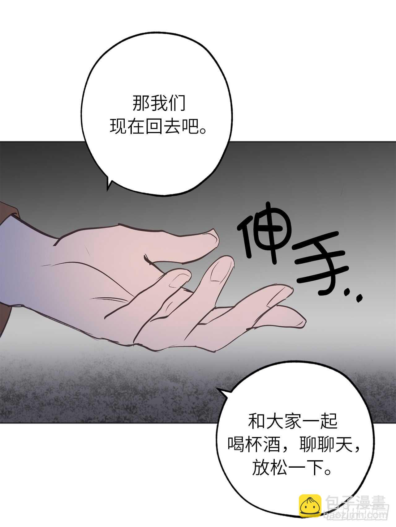 第26话 努力不让你受到伤害17