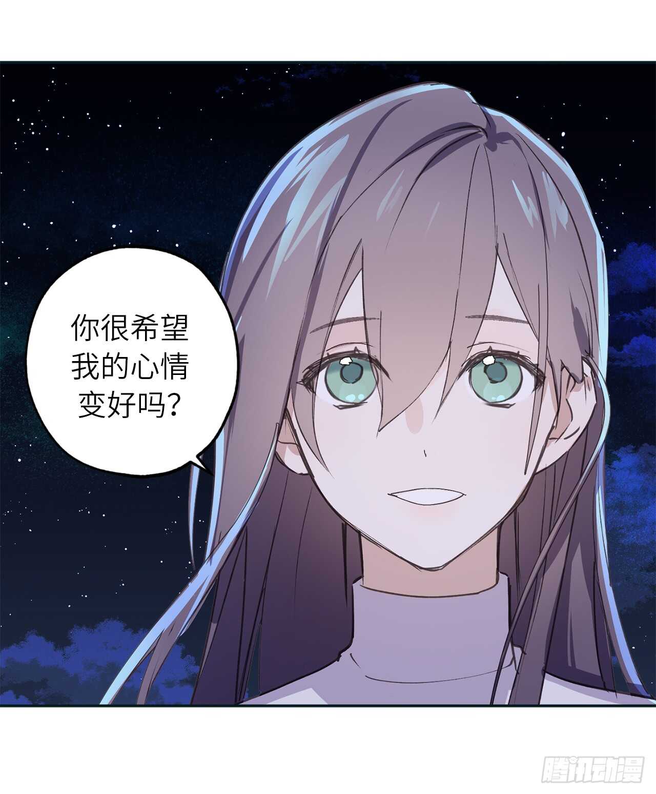 第26话 努力不让你受到伤害19