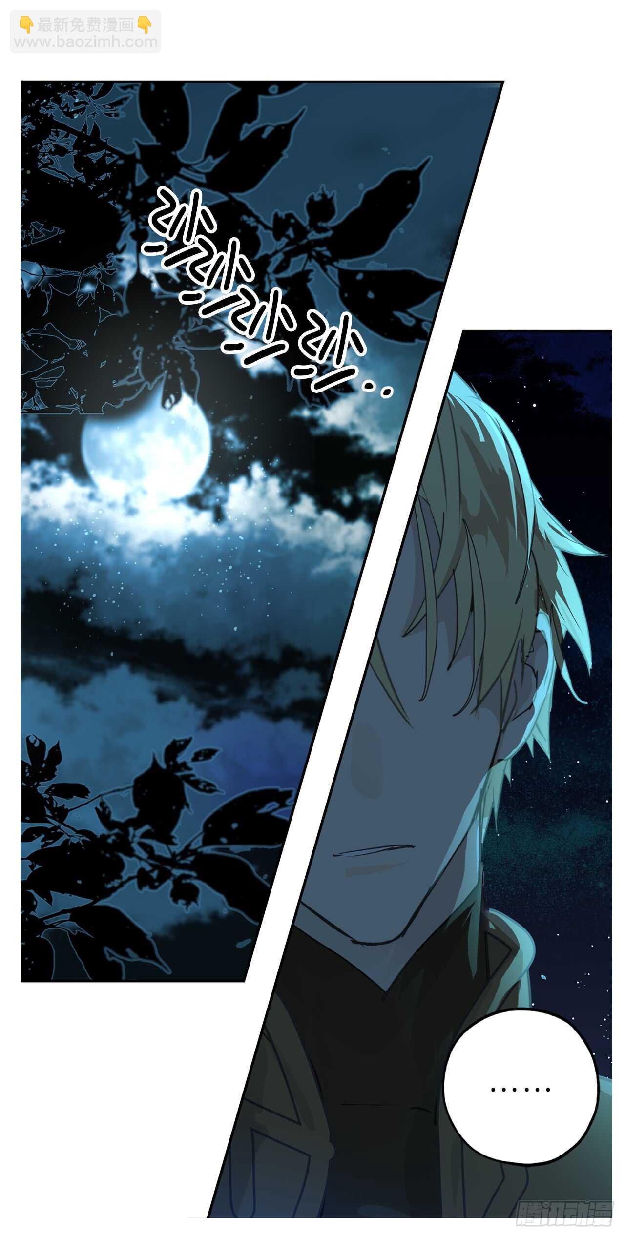 第26话 努力不让你受到伤害23