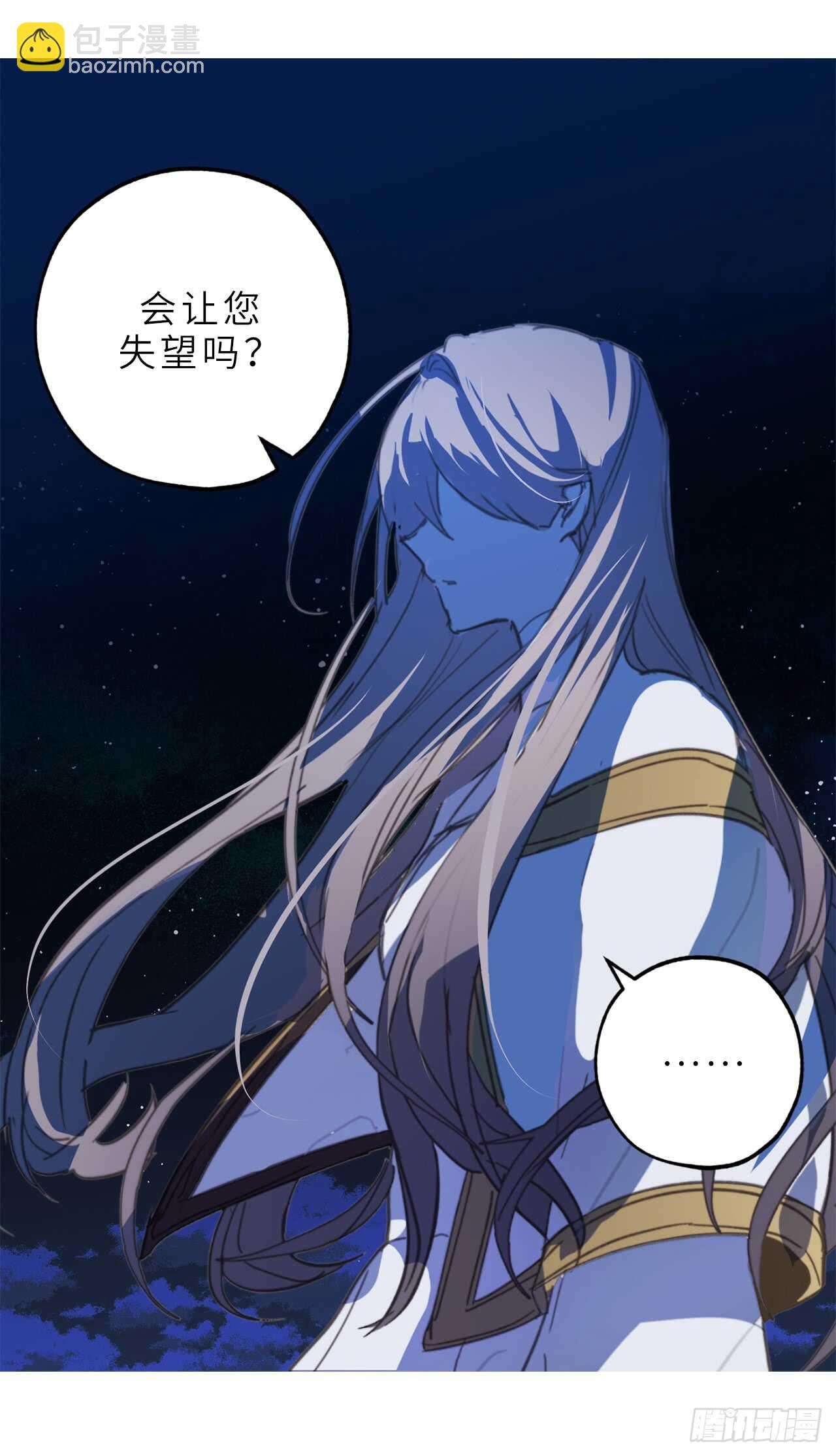 第26话 努力不让你受到伤害27