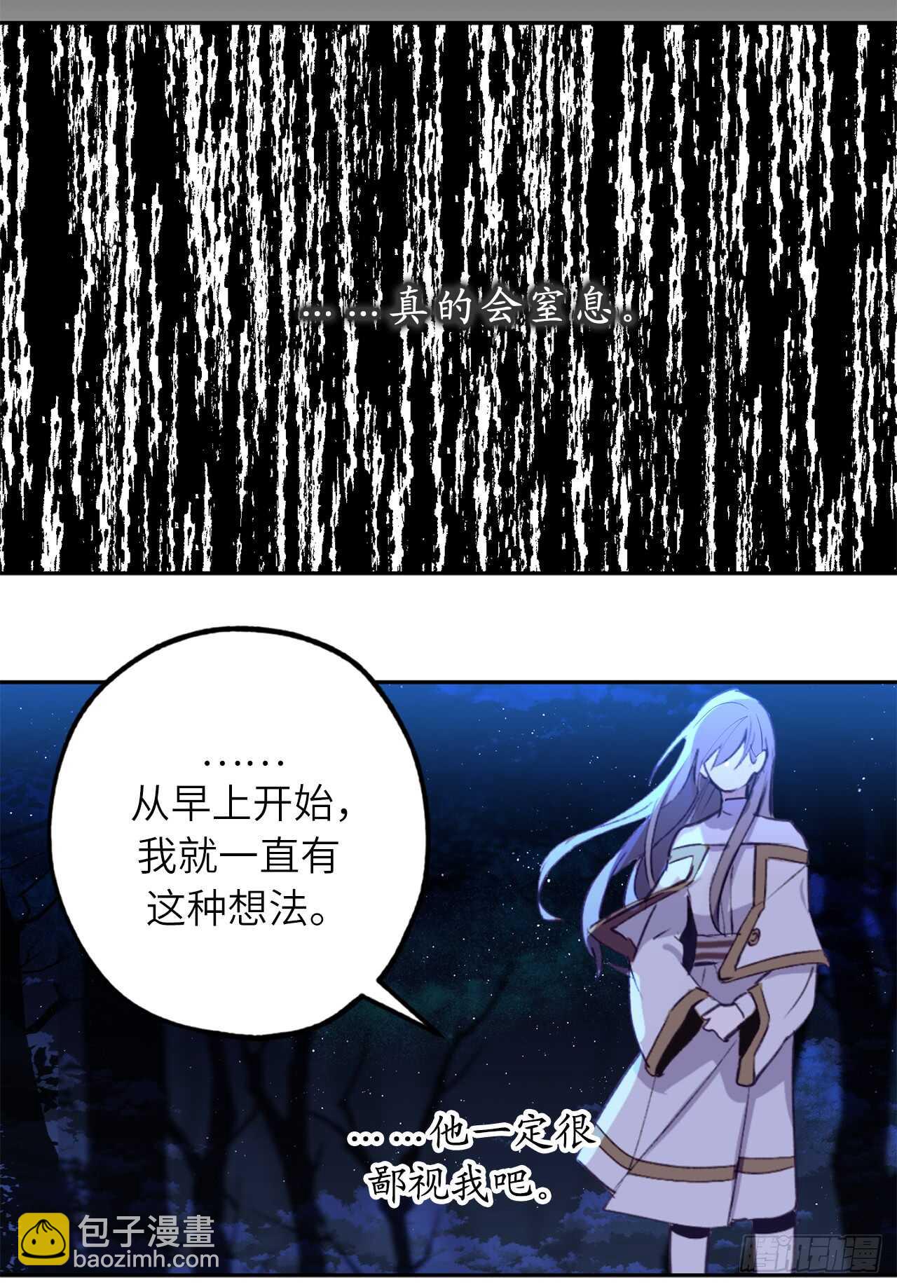 第26话 努力不让你受到伤害8