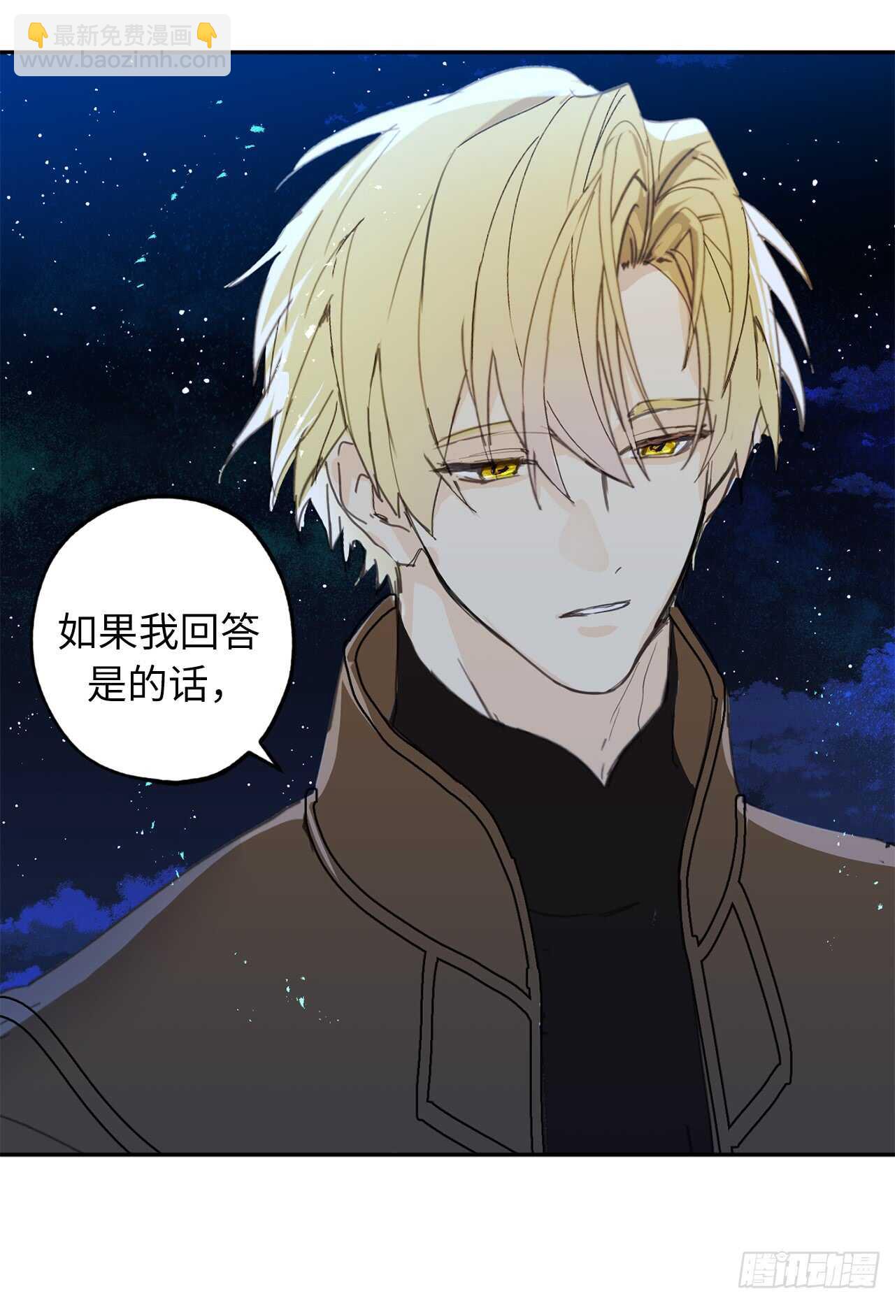 第27话 是手段，还是目的？10