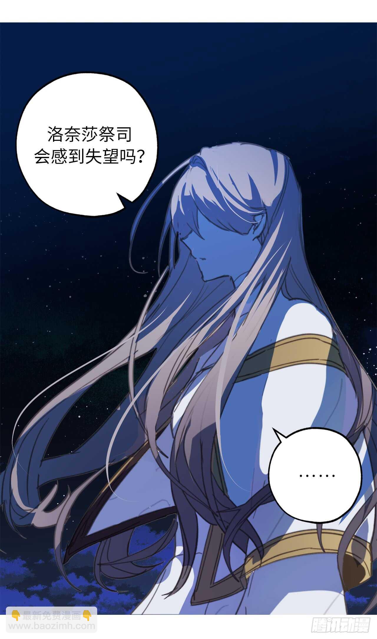 第27话 是手段，还是目的？11