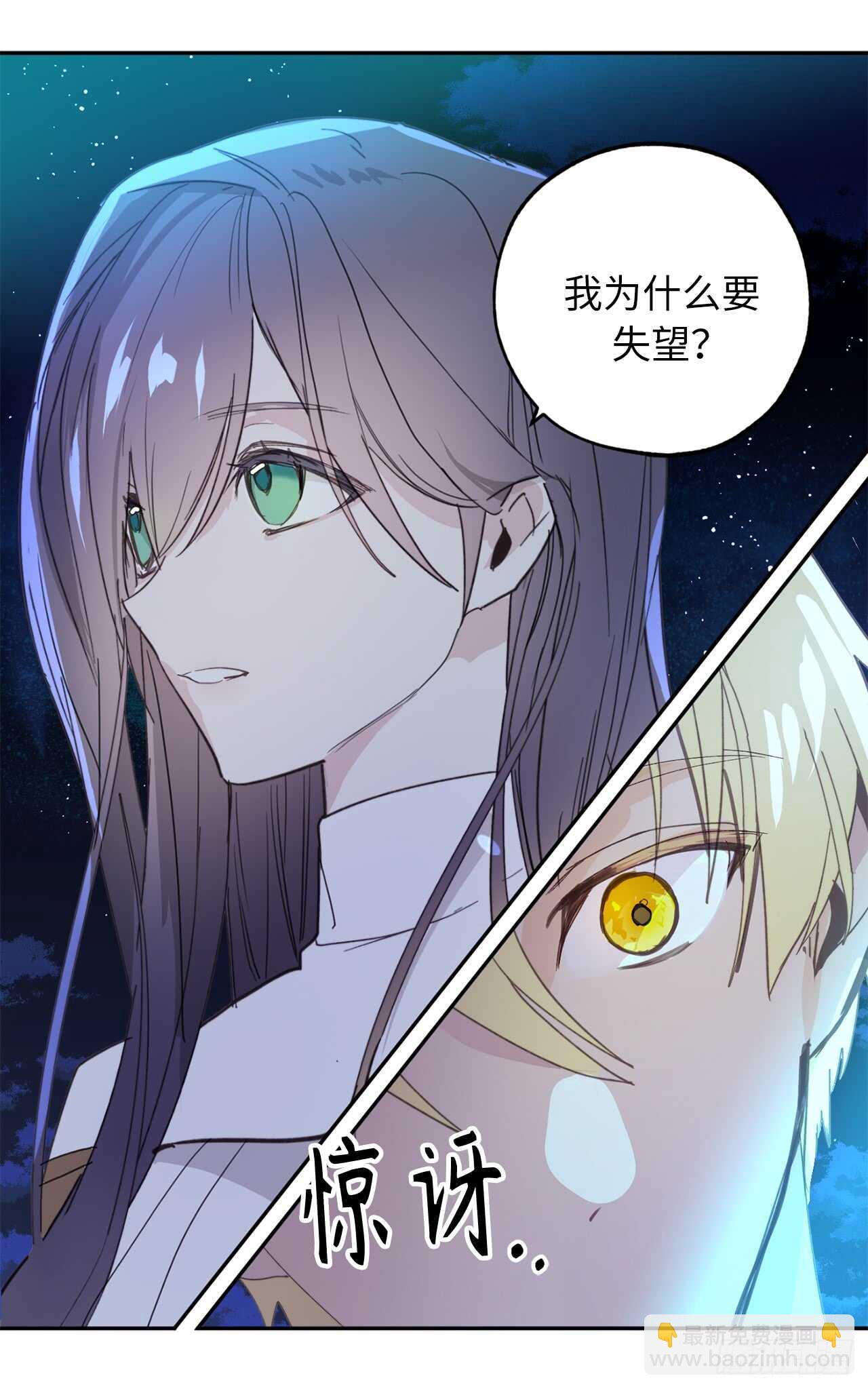 第27话 是手段，还是目的？12