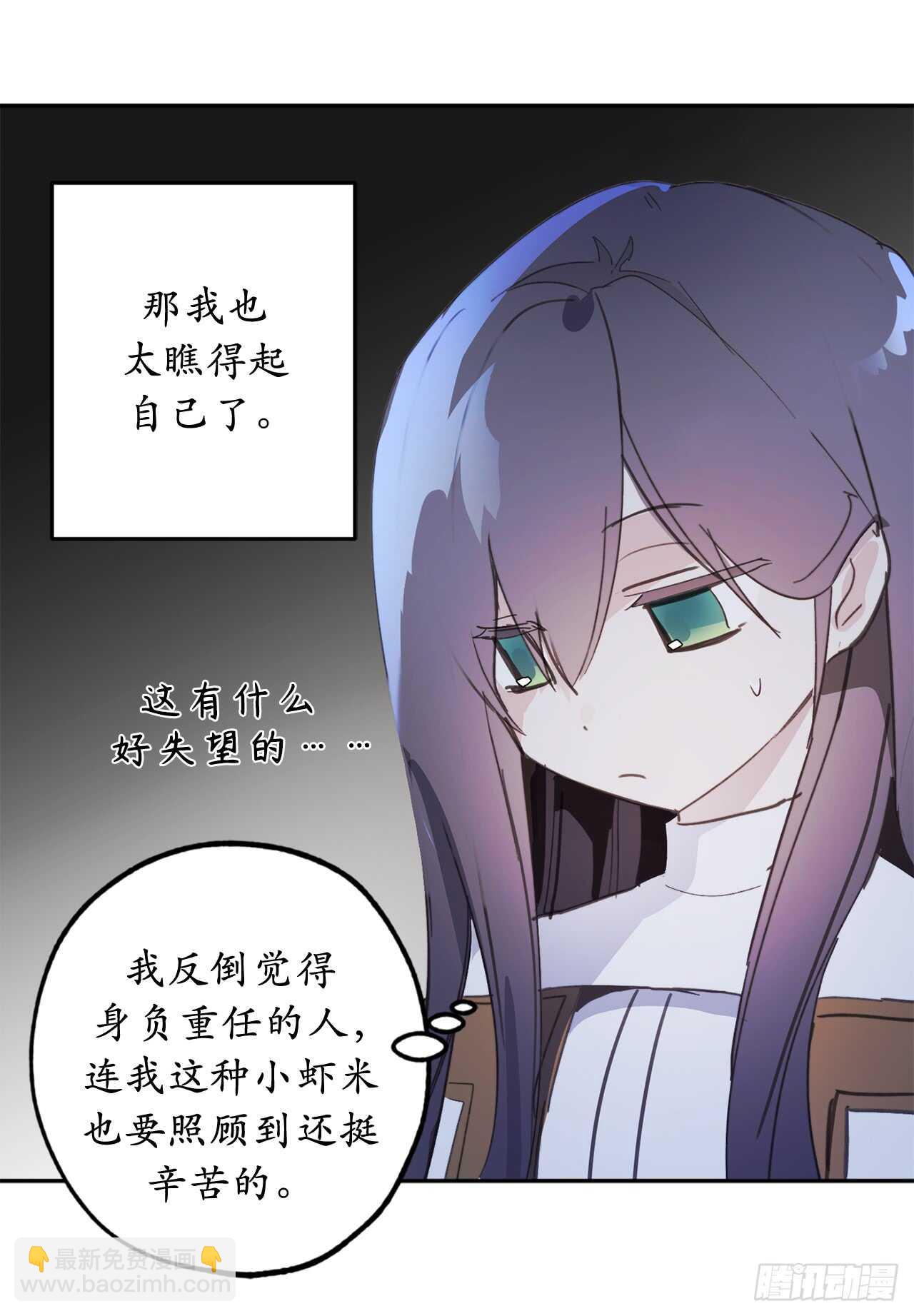 第27话 是手段，还是目的？14