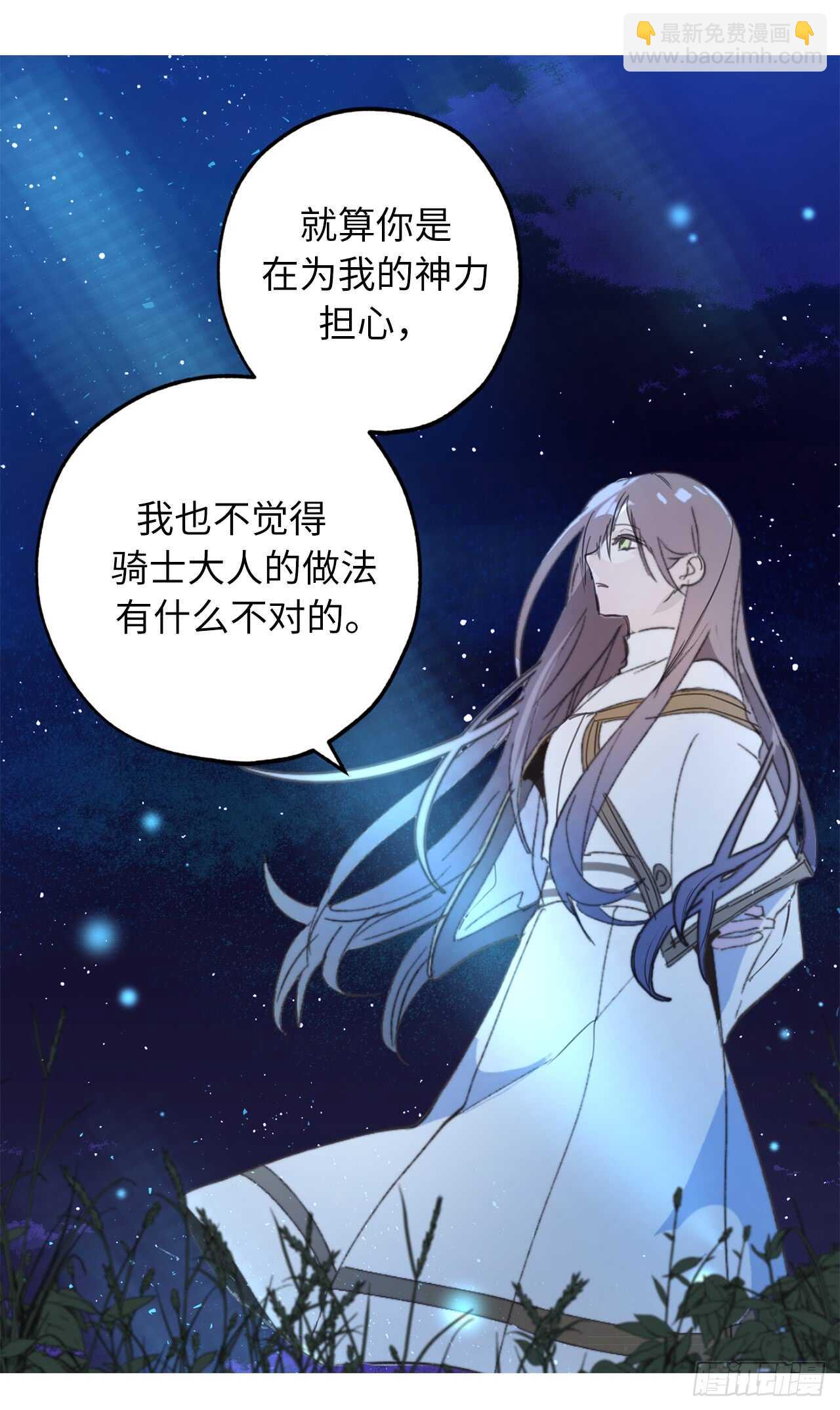 第27话 是手段，还是目的？15