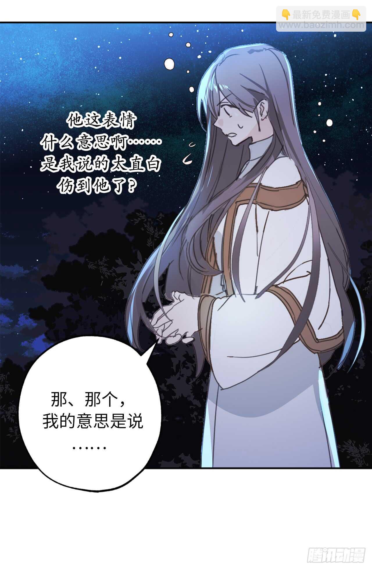 第27话 是手段，还是目的？17