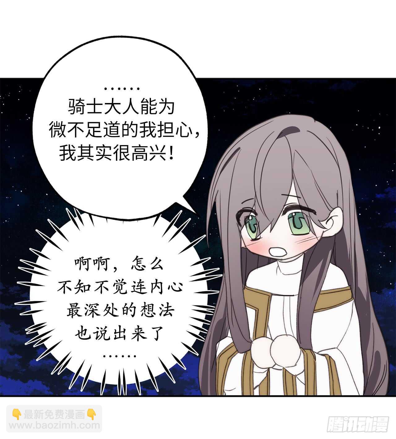第27话 是手段，还是目的？18