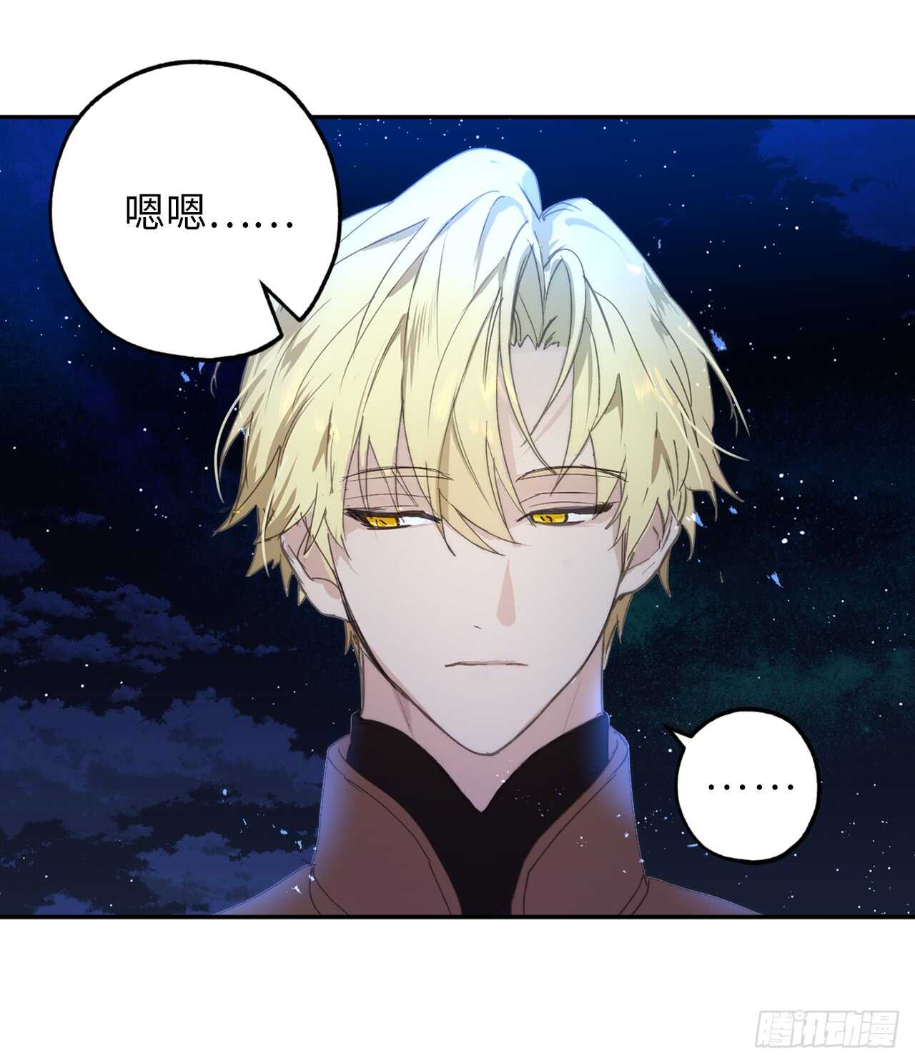第27话 是手段，还是目的？22