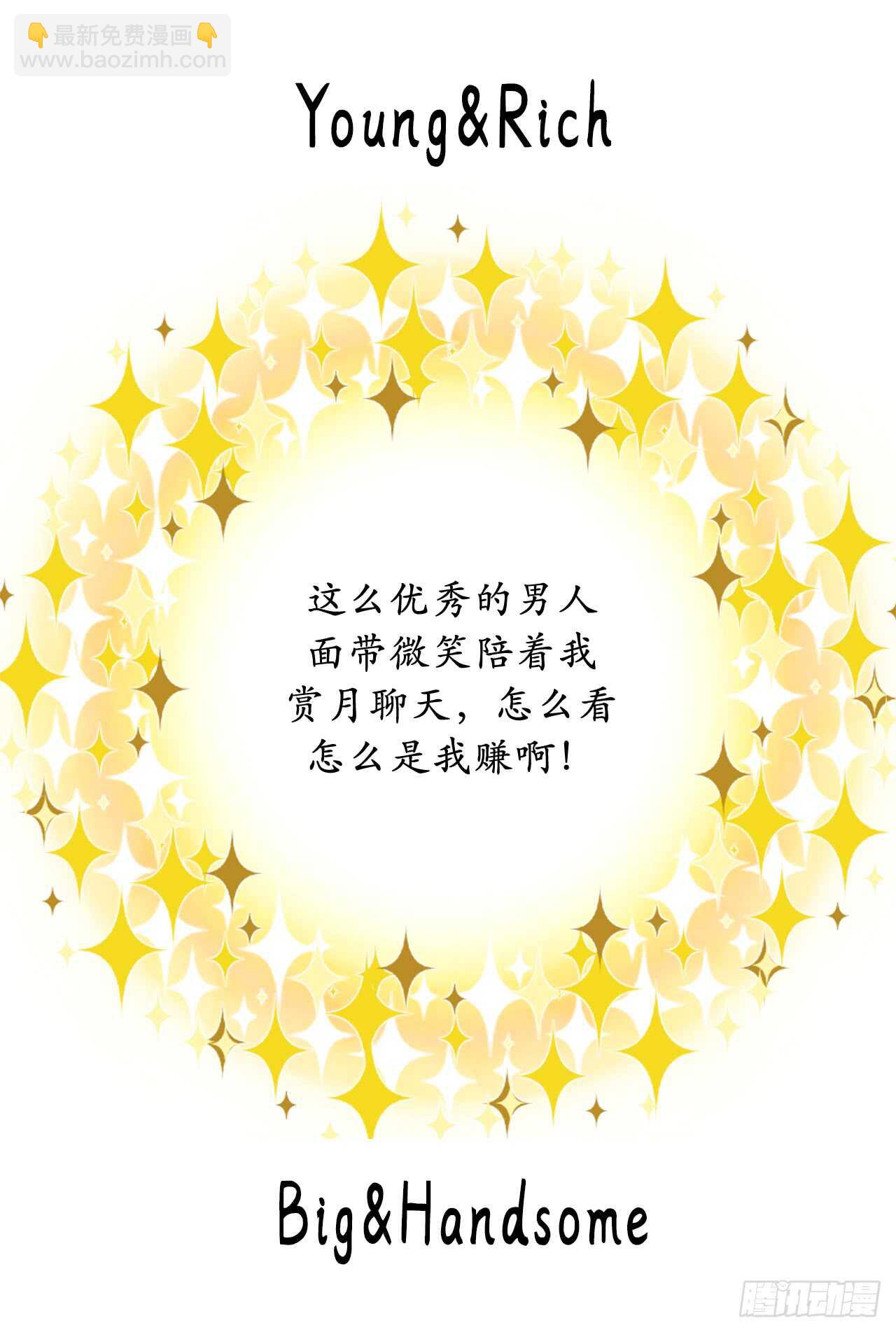 第27话 是手段，还是目的？26