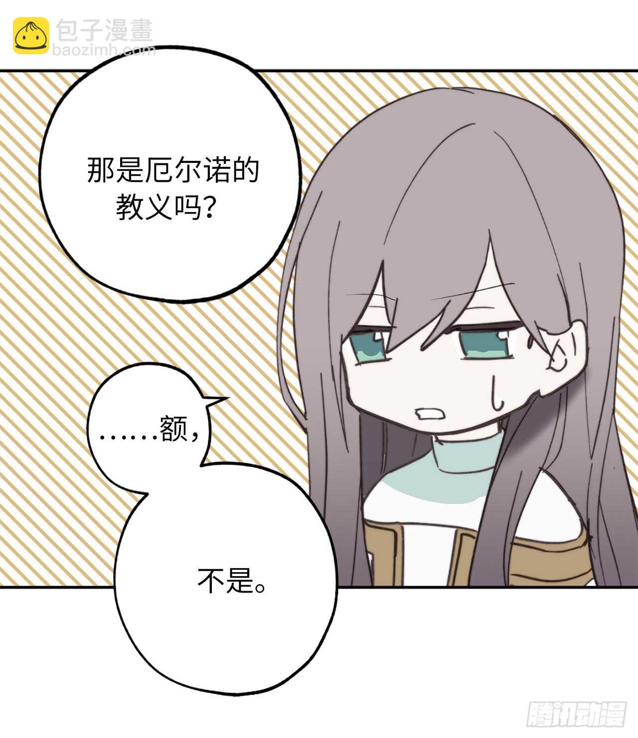 第27话 是手段，还是目的？28