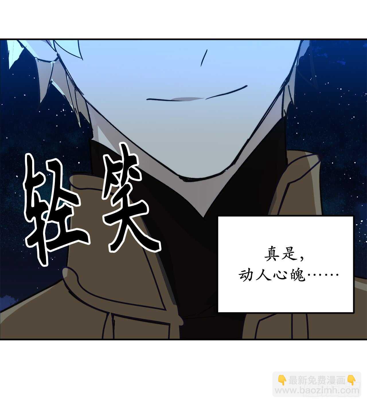 第27话 是手段，还是目的？3
