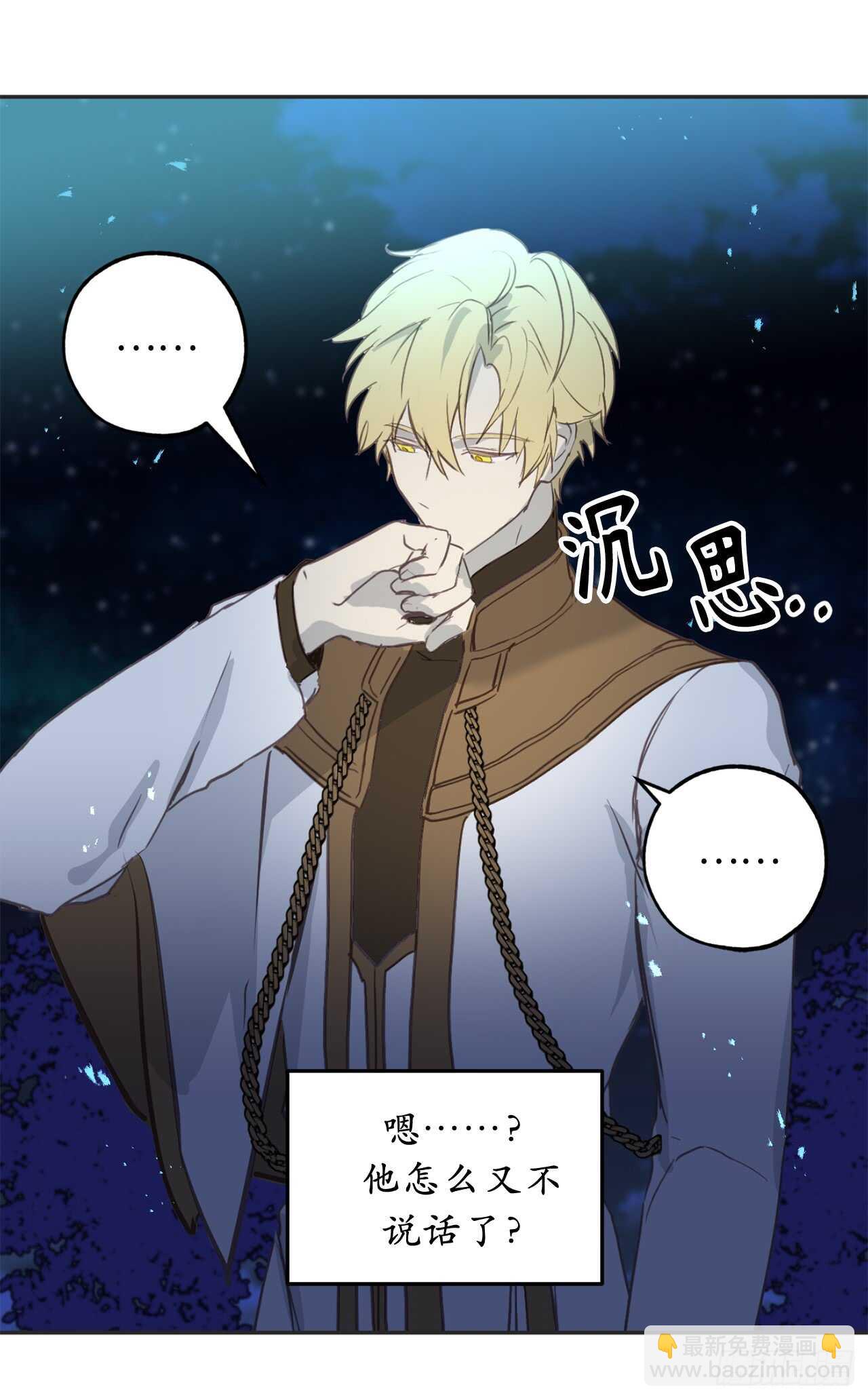第27话 是手段，还是目的？31