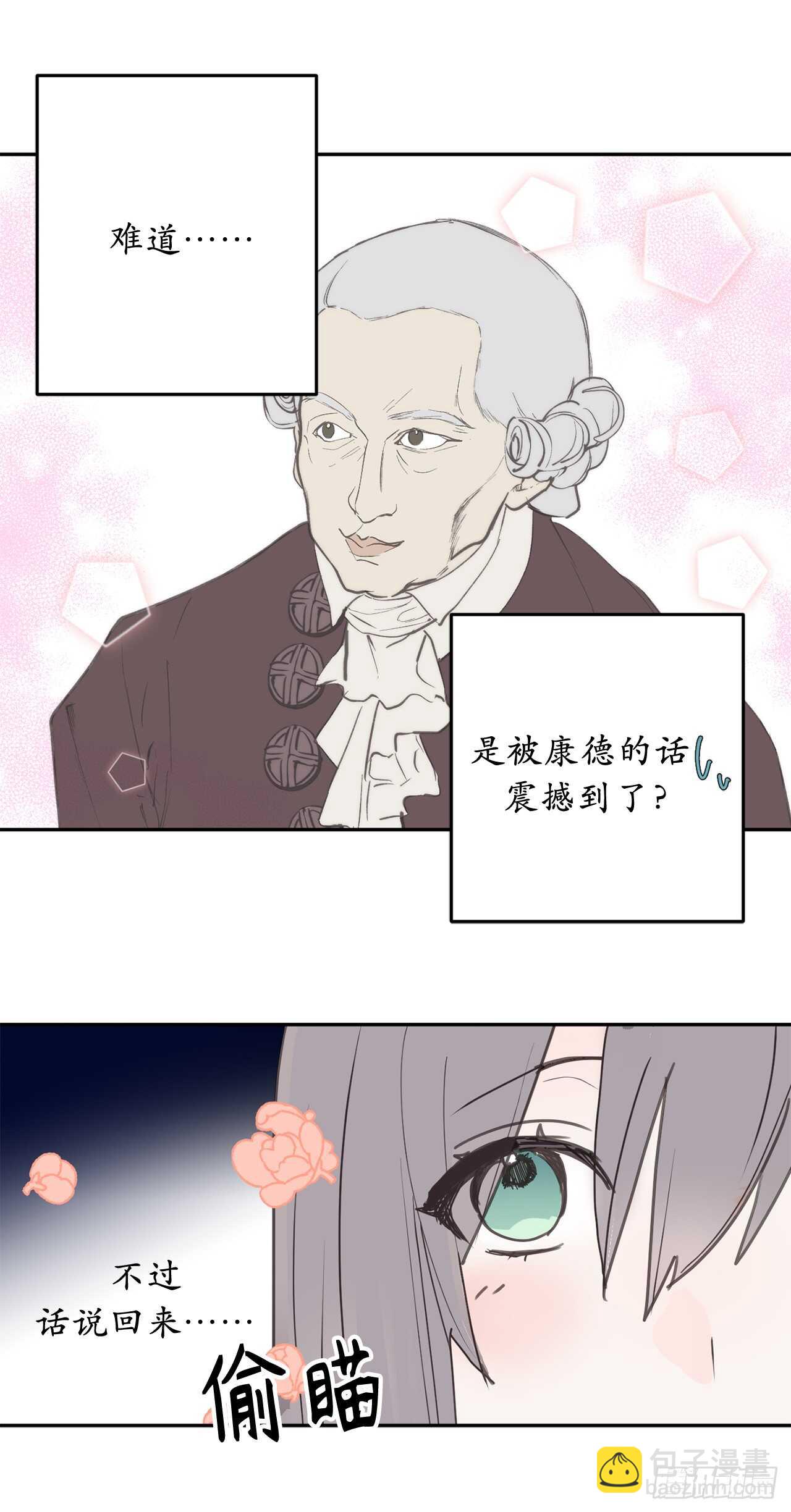 第27话 是手段，还是目的？32