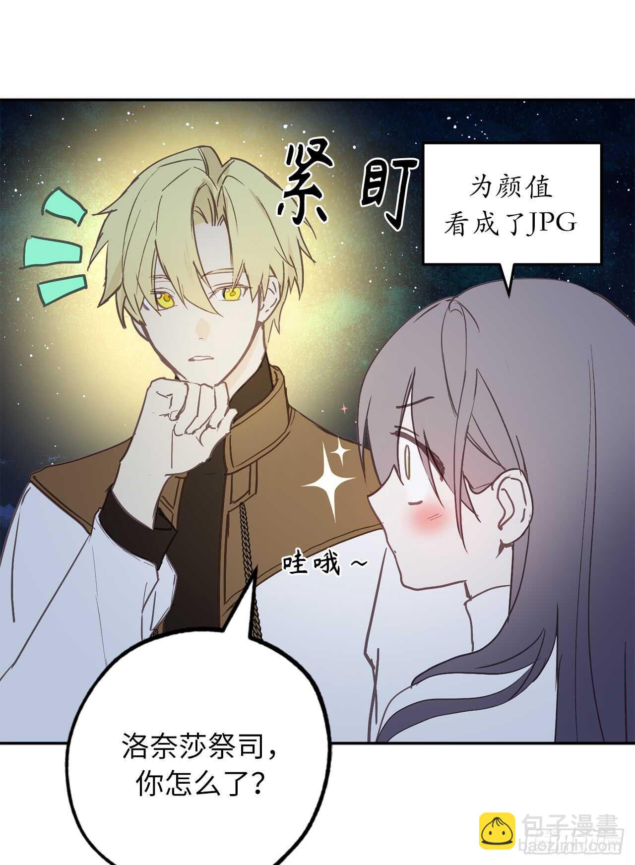 第27话 是手段，还是目的？34
