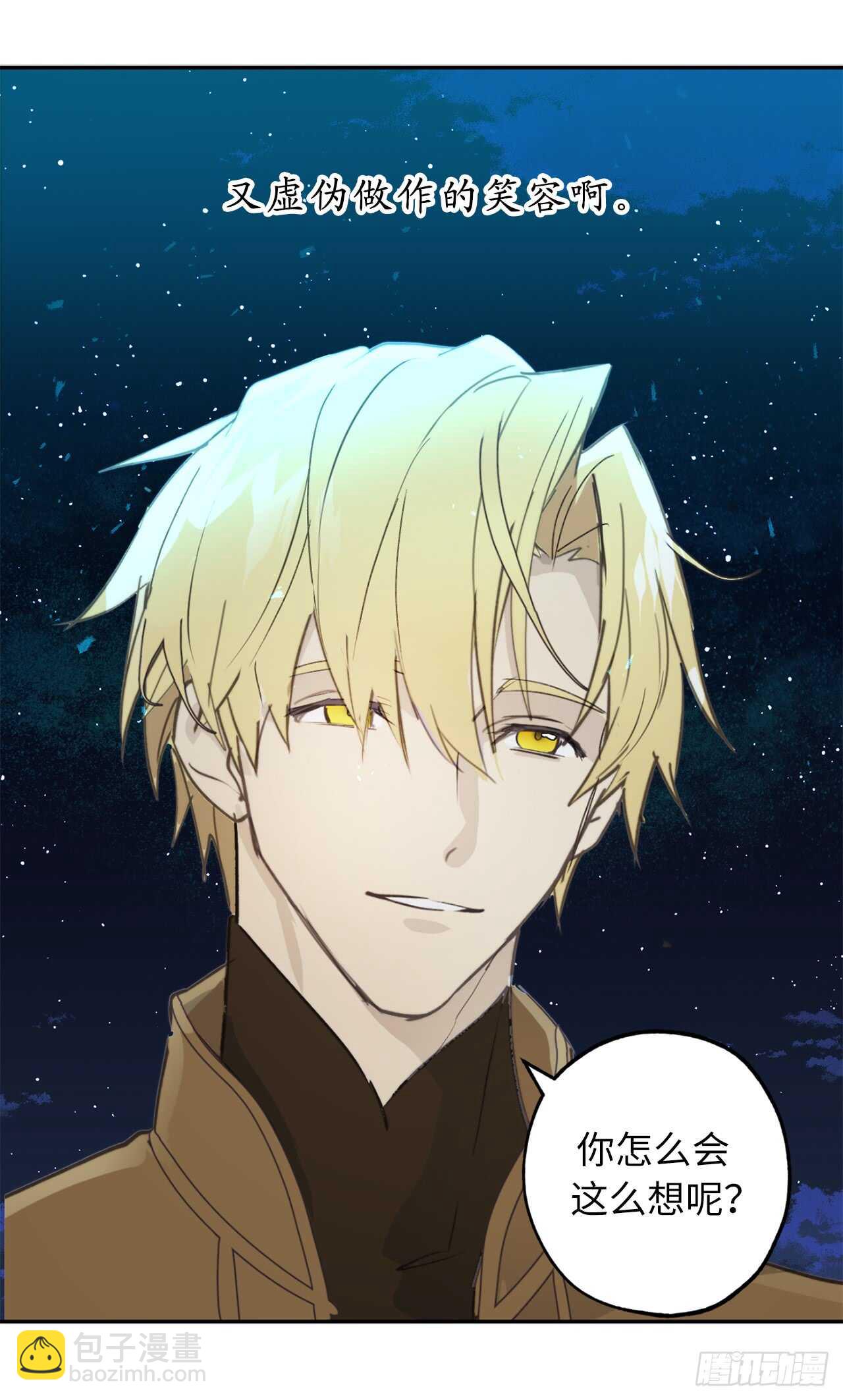 第27话 是手段，还是目的？4