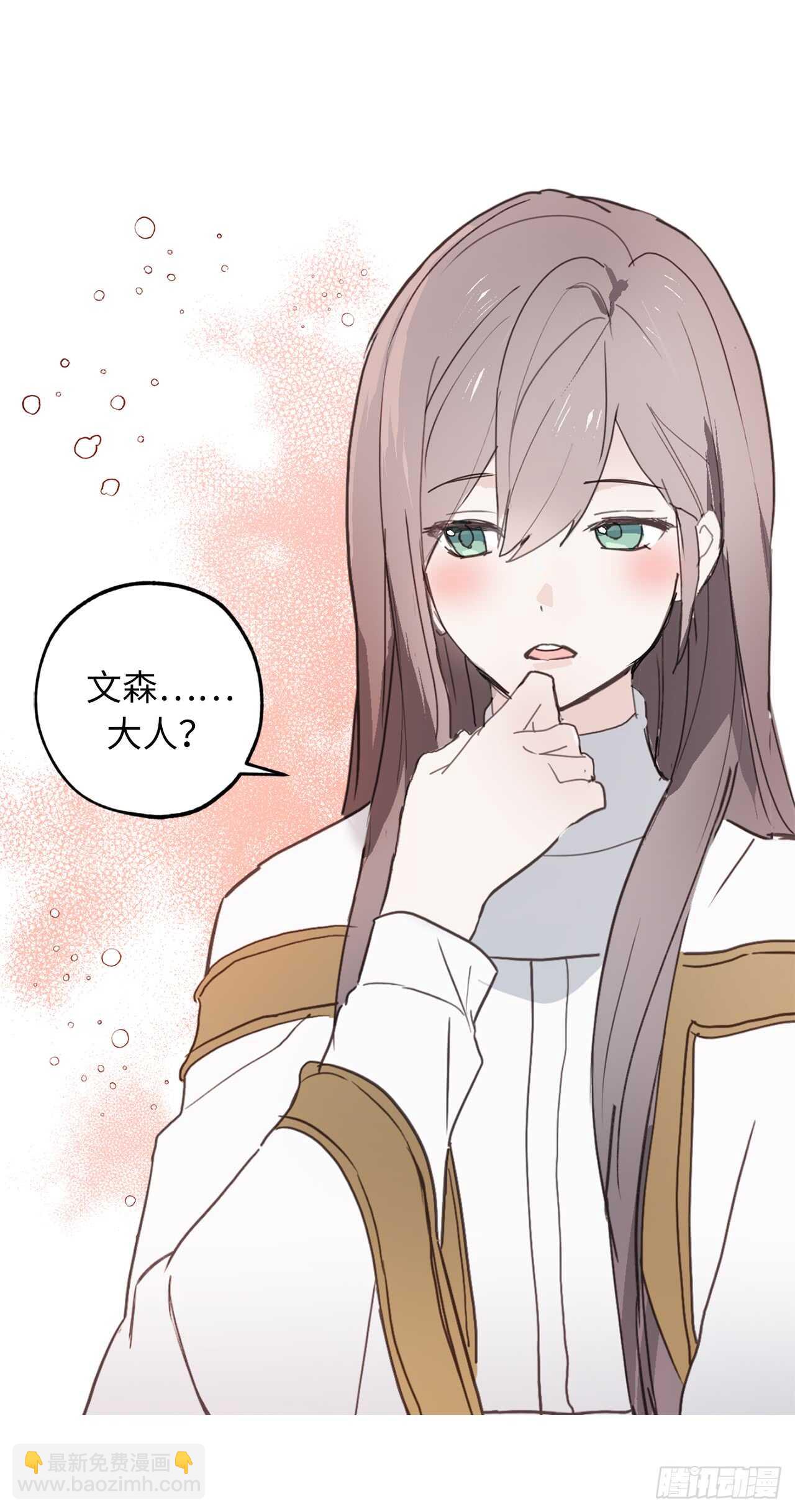 第28话 一场甜美的梦13