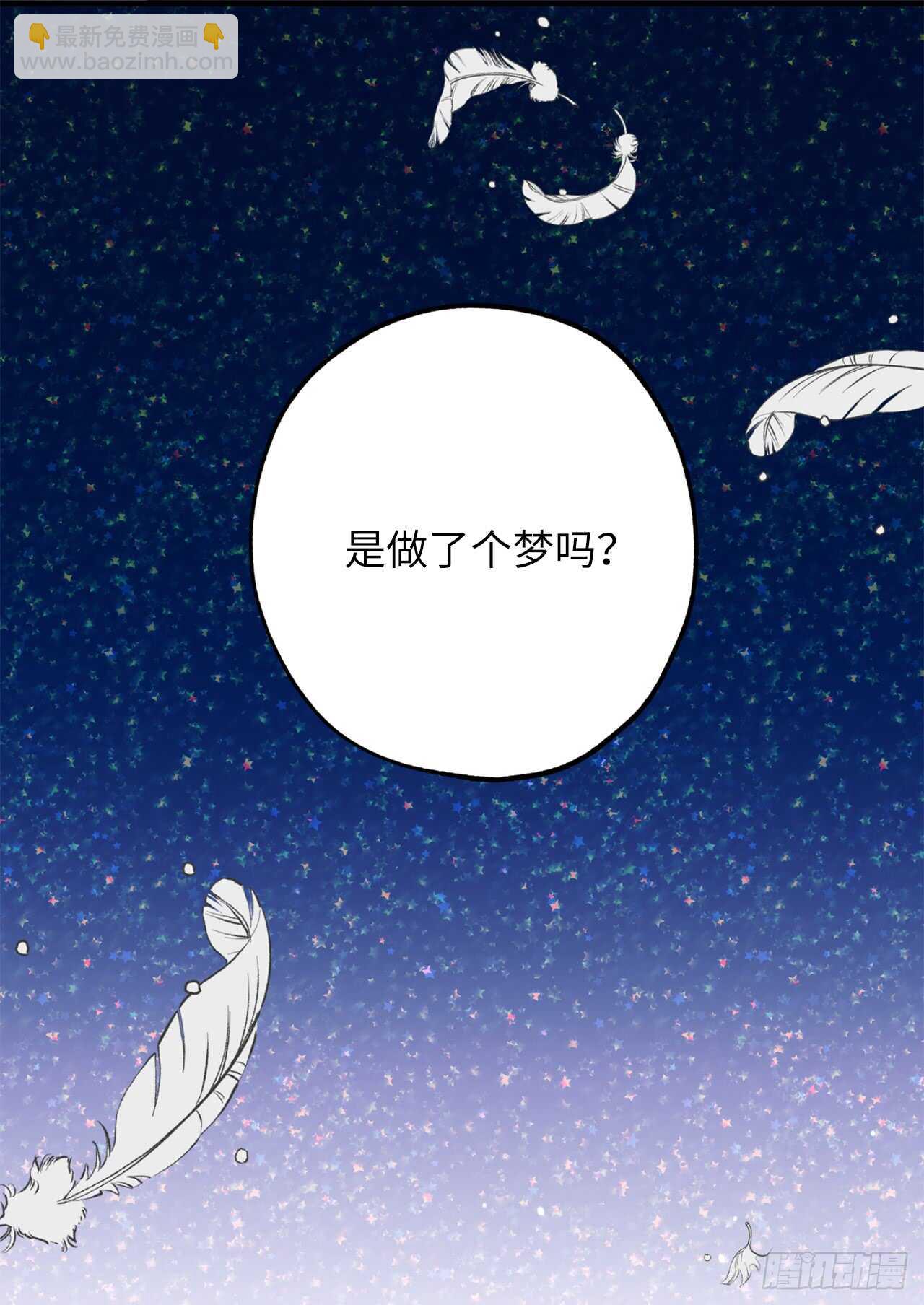 第28话 一场甜美的梦22